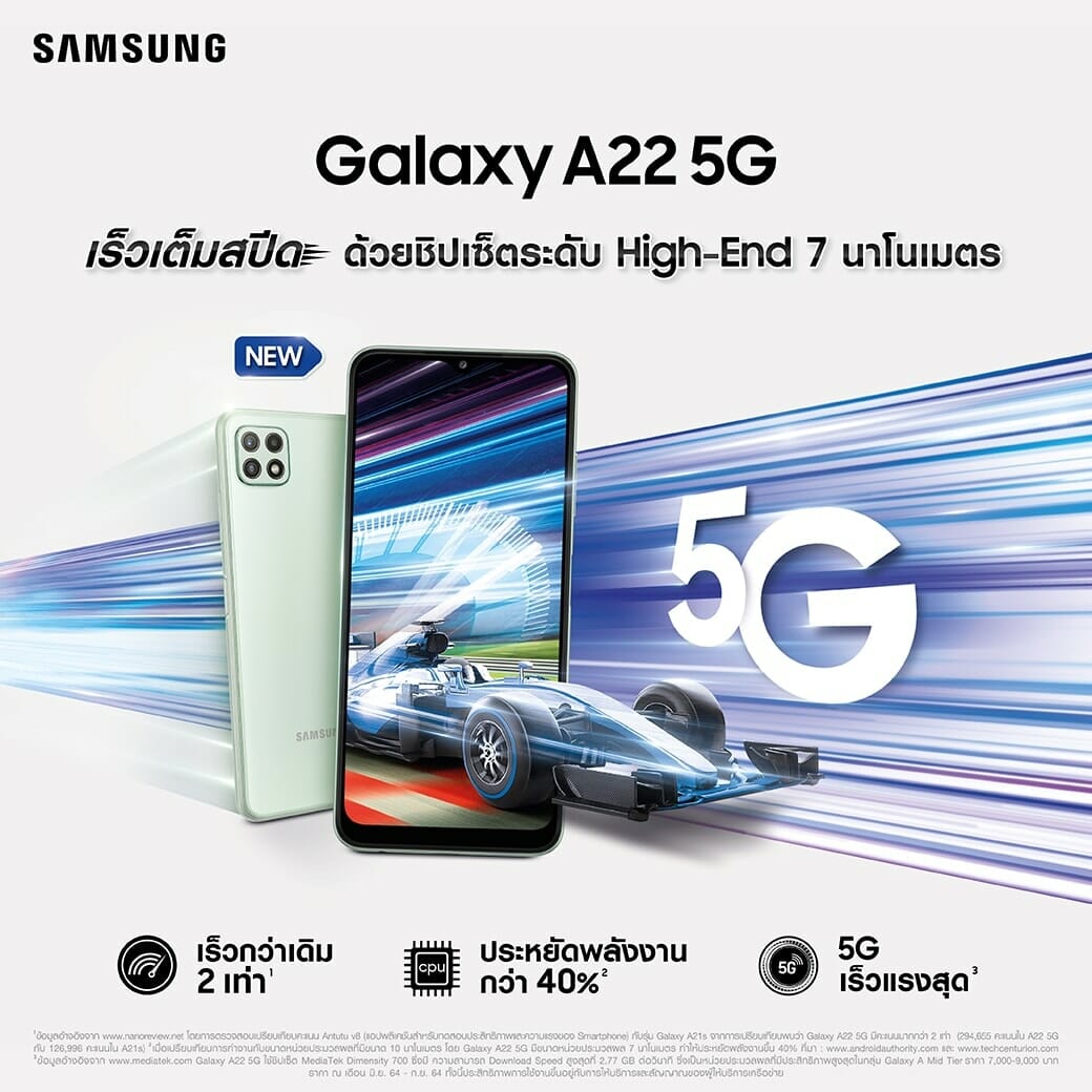 UPCBKK 010621 TSE KV A22 5G LOGO CMYK S W1040×H1040PX