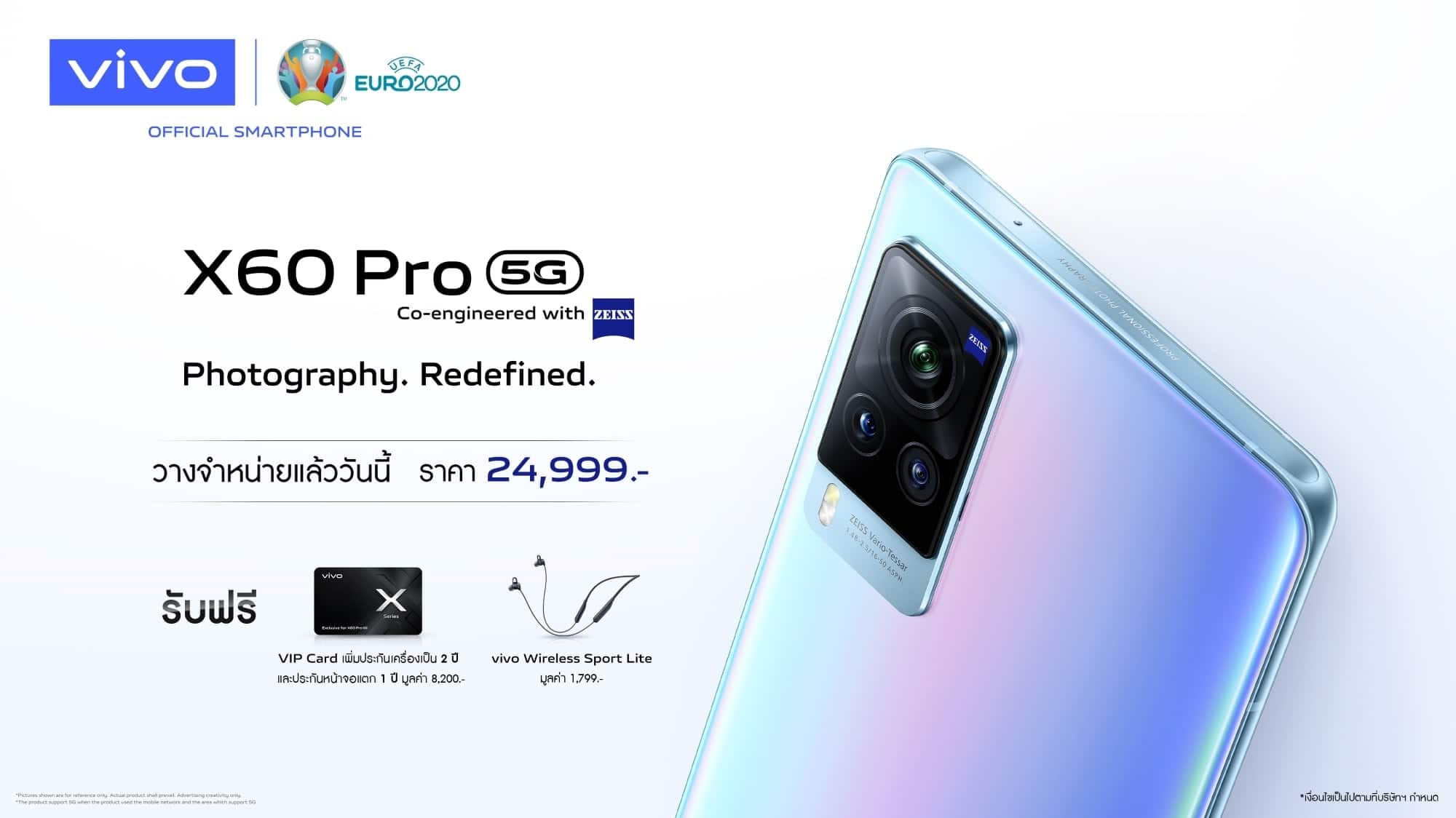 X60Pro First day sale TW