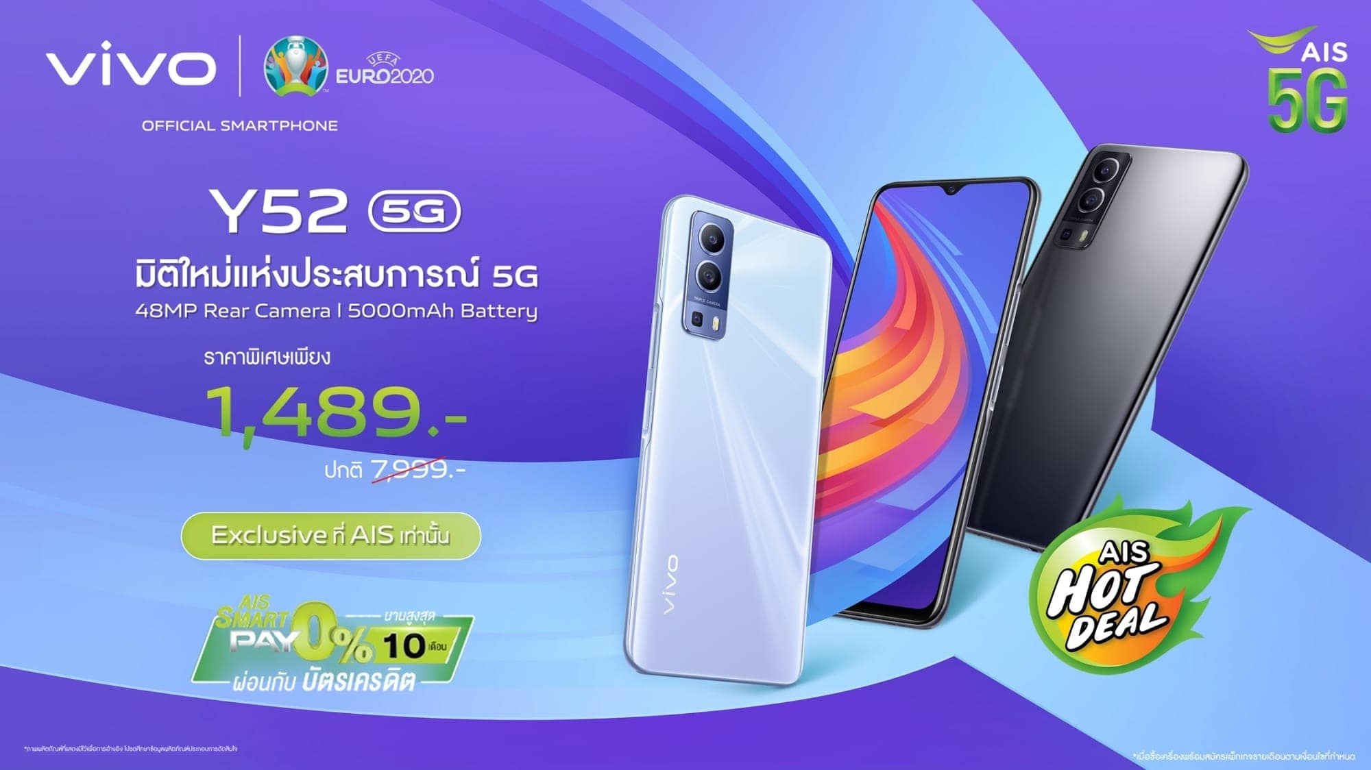 Y52 FirstDaySale AIS online