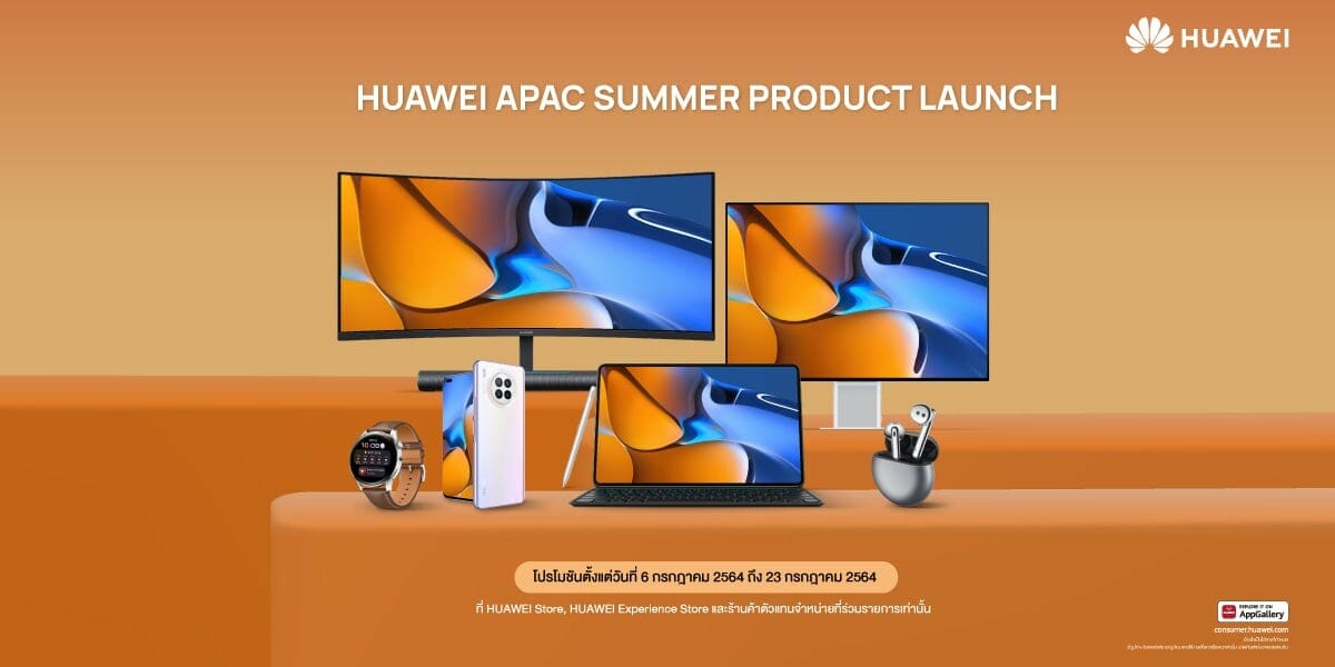 01 HUAWEI APAC Summer Product Launch