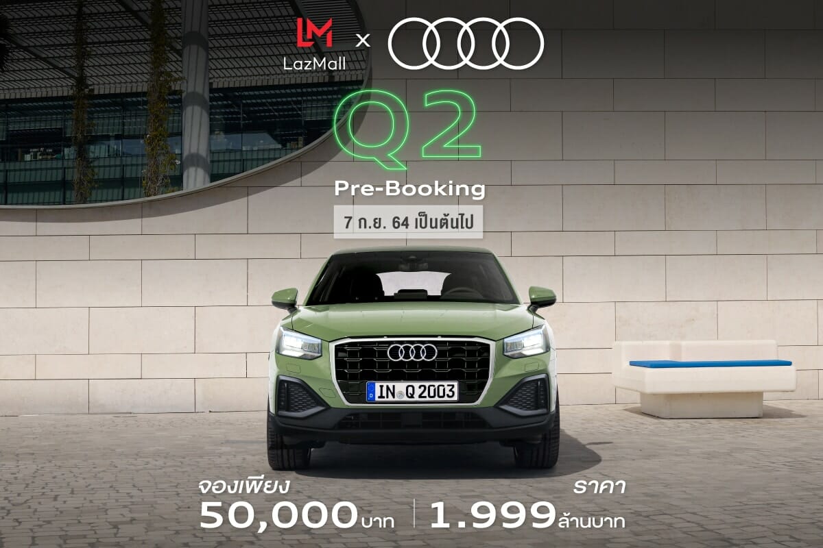 Audi q2 PR Lazada Business and Marketing