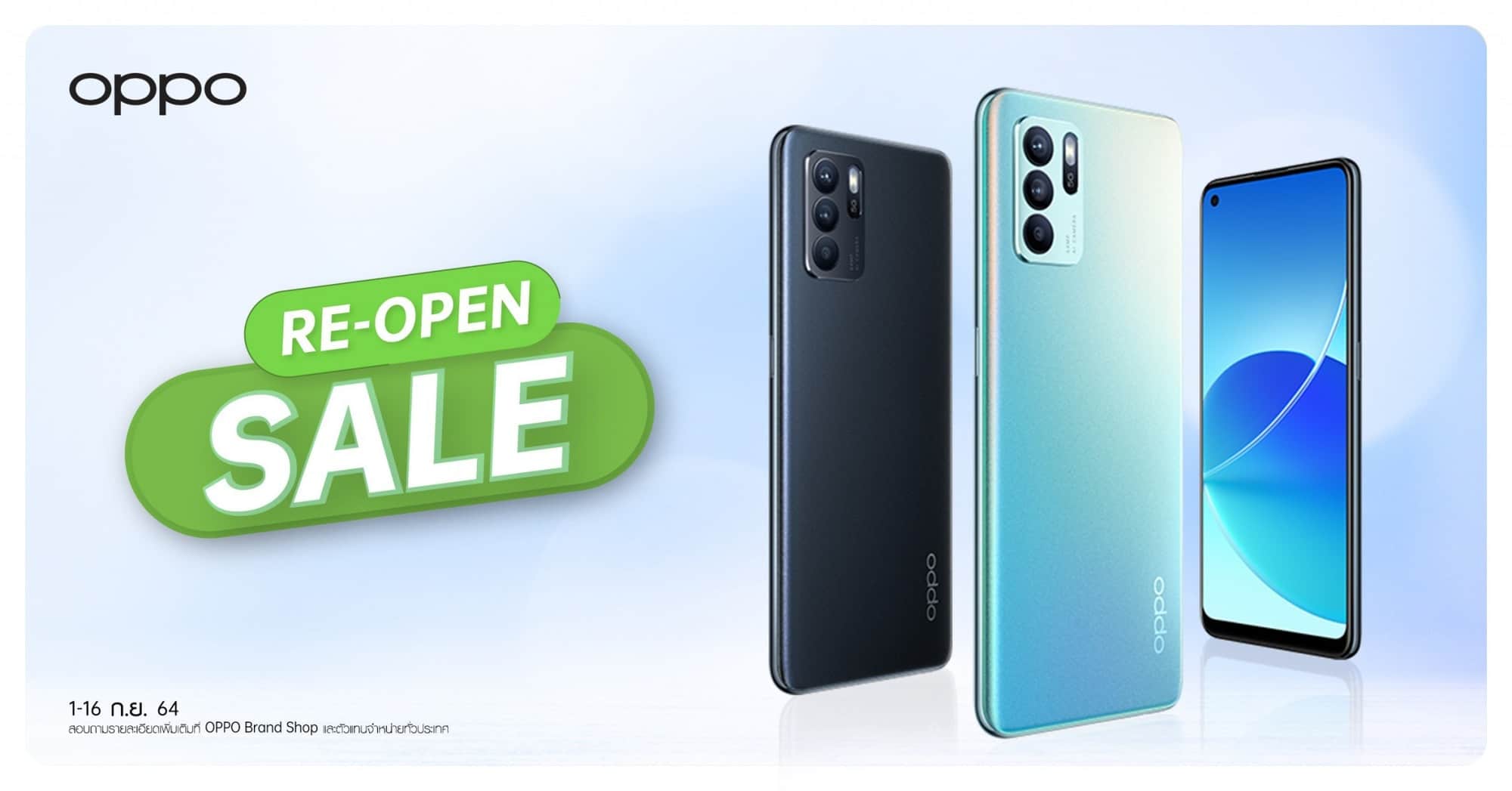 OPPO Re open Sale Thumbnail