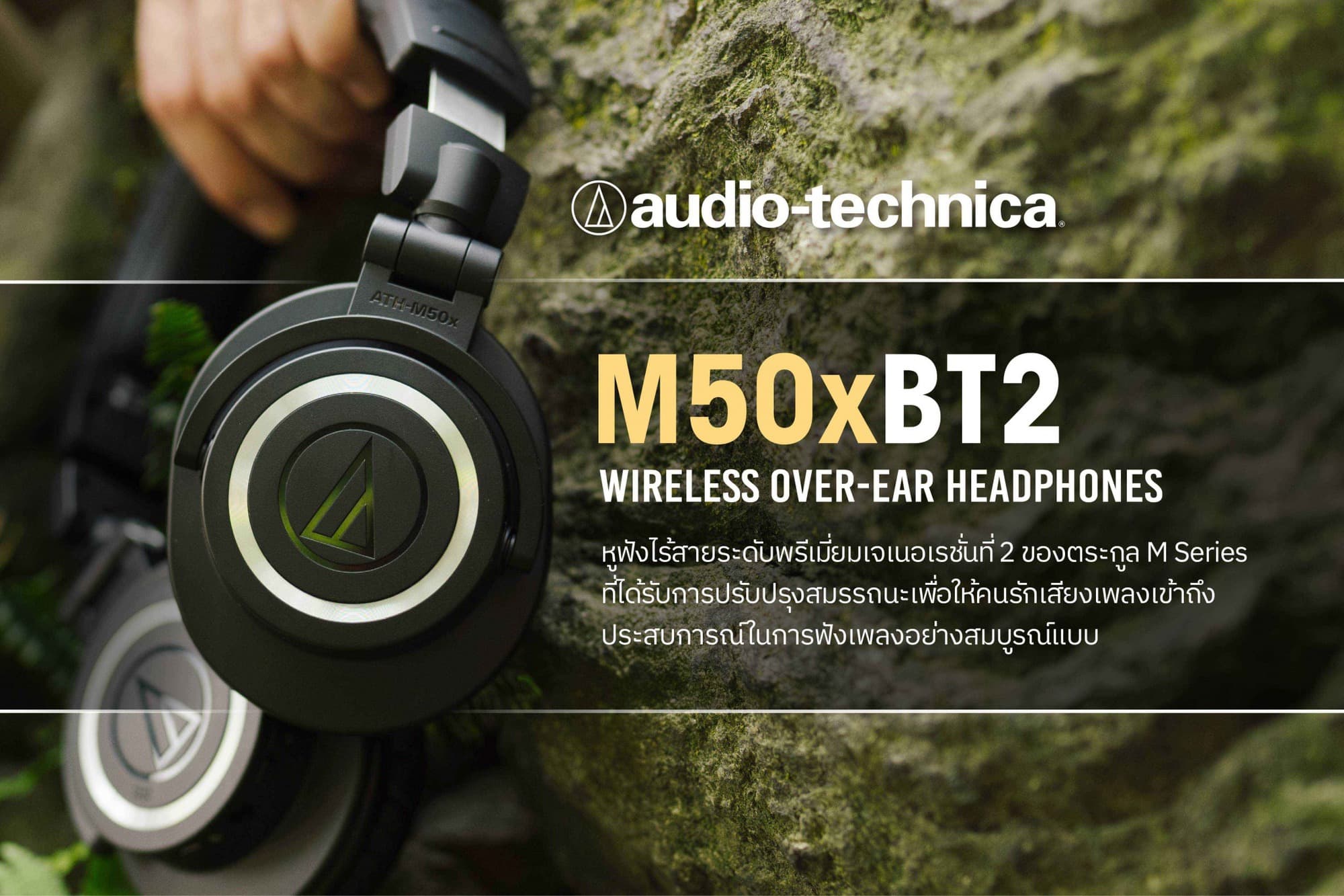 Pic ATH M50xBT2