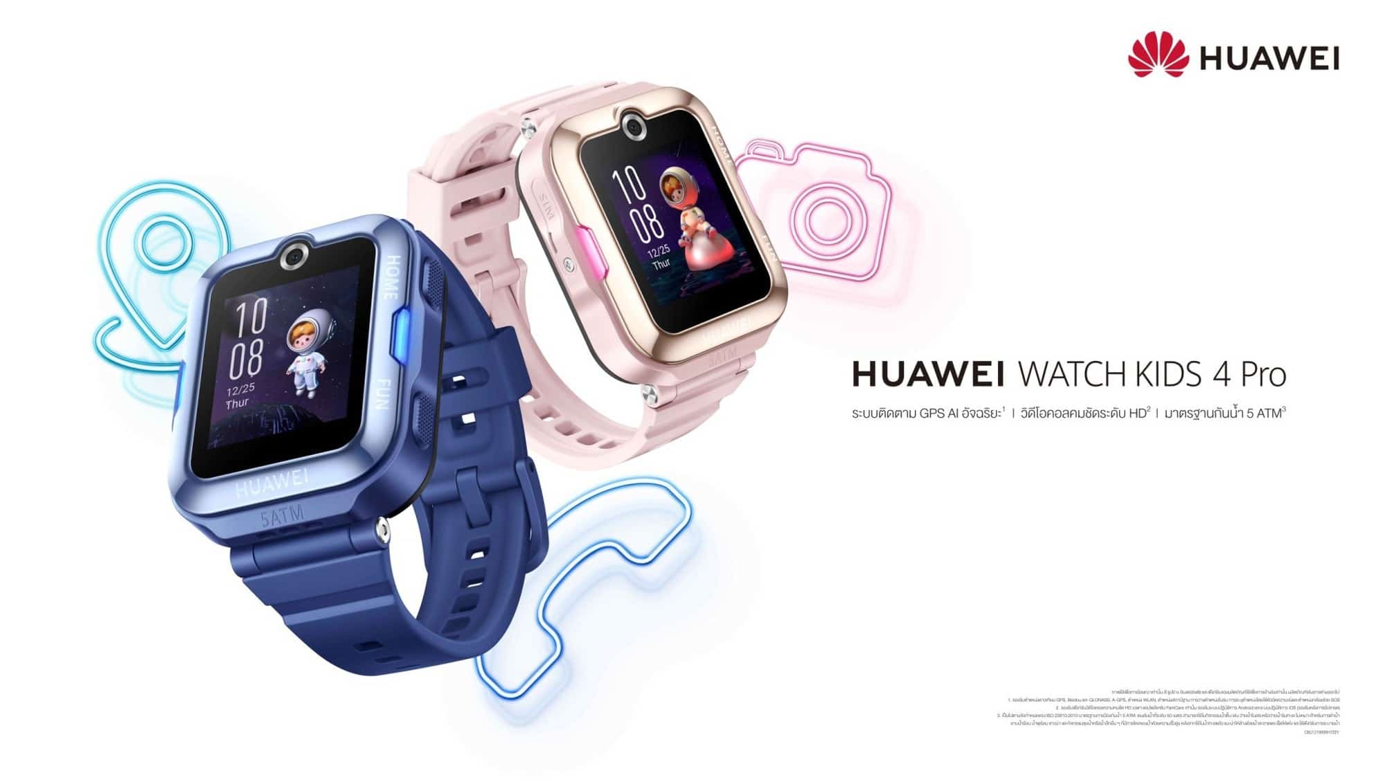 HUAWEI WATCH KIDS 4 Pro Shelf break PR