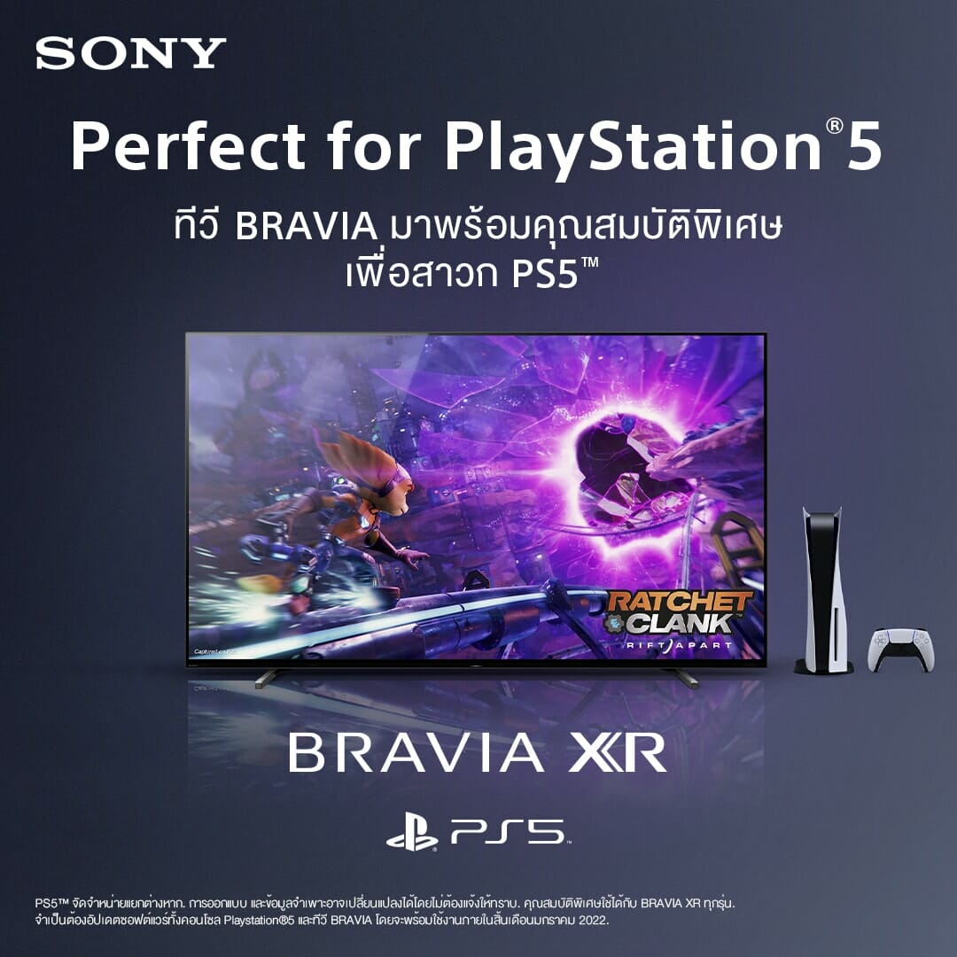 Pic Sony Perfect for PlayStation®5’ for BRAVIA XR™ TVs