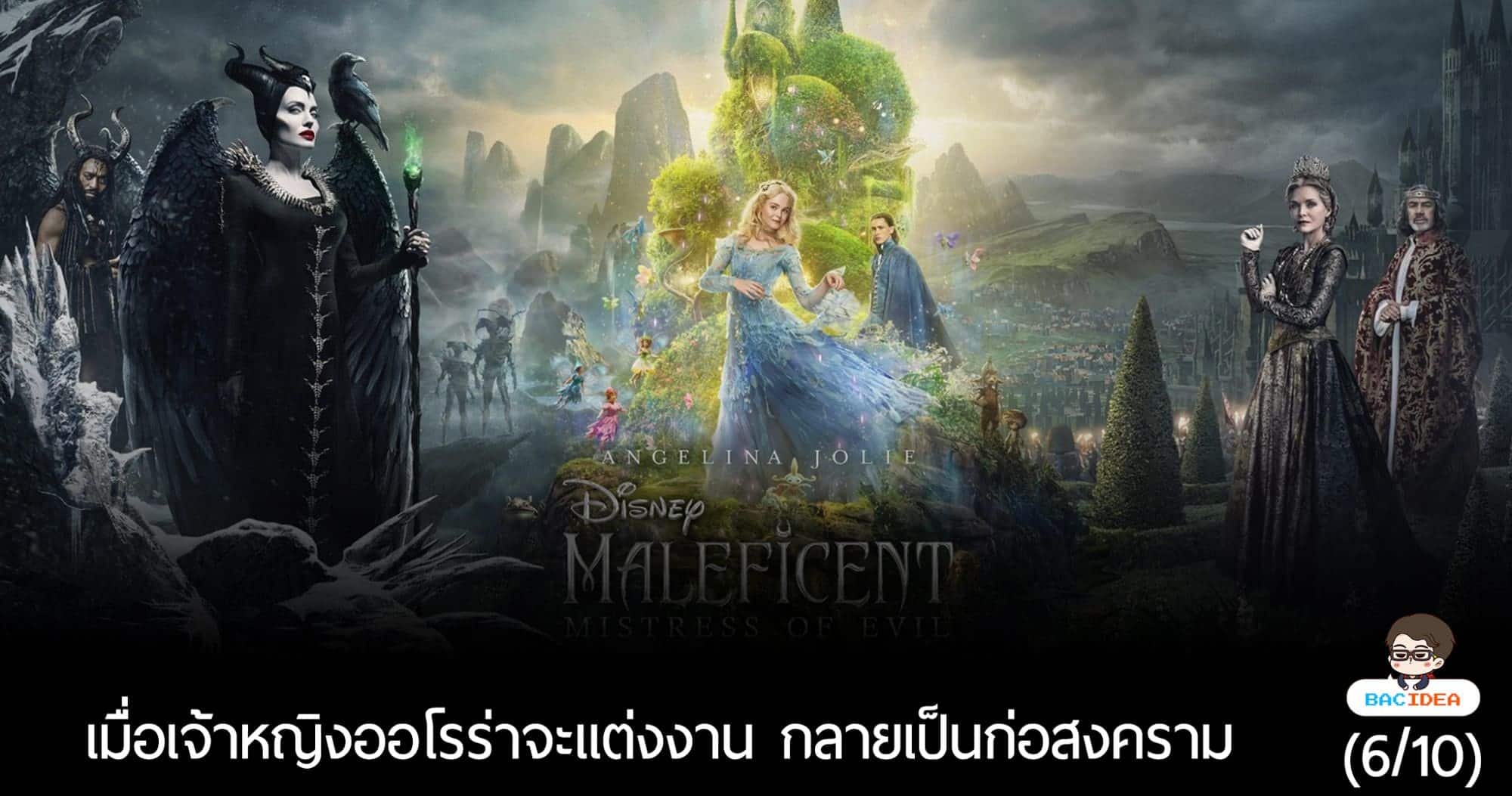 BACmovie