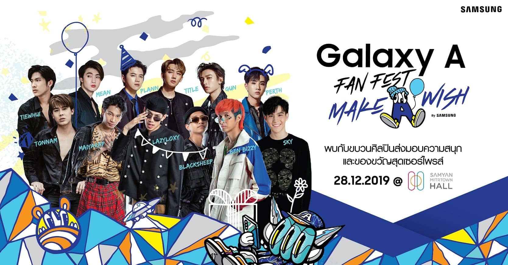 GALAXY A FAN FEST