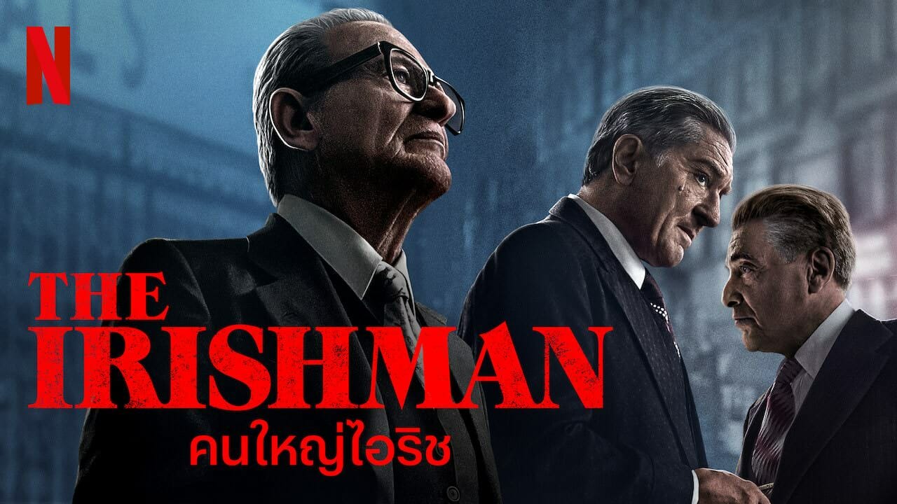 Key Visual The Irishman