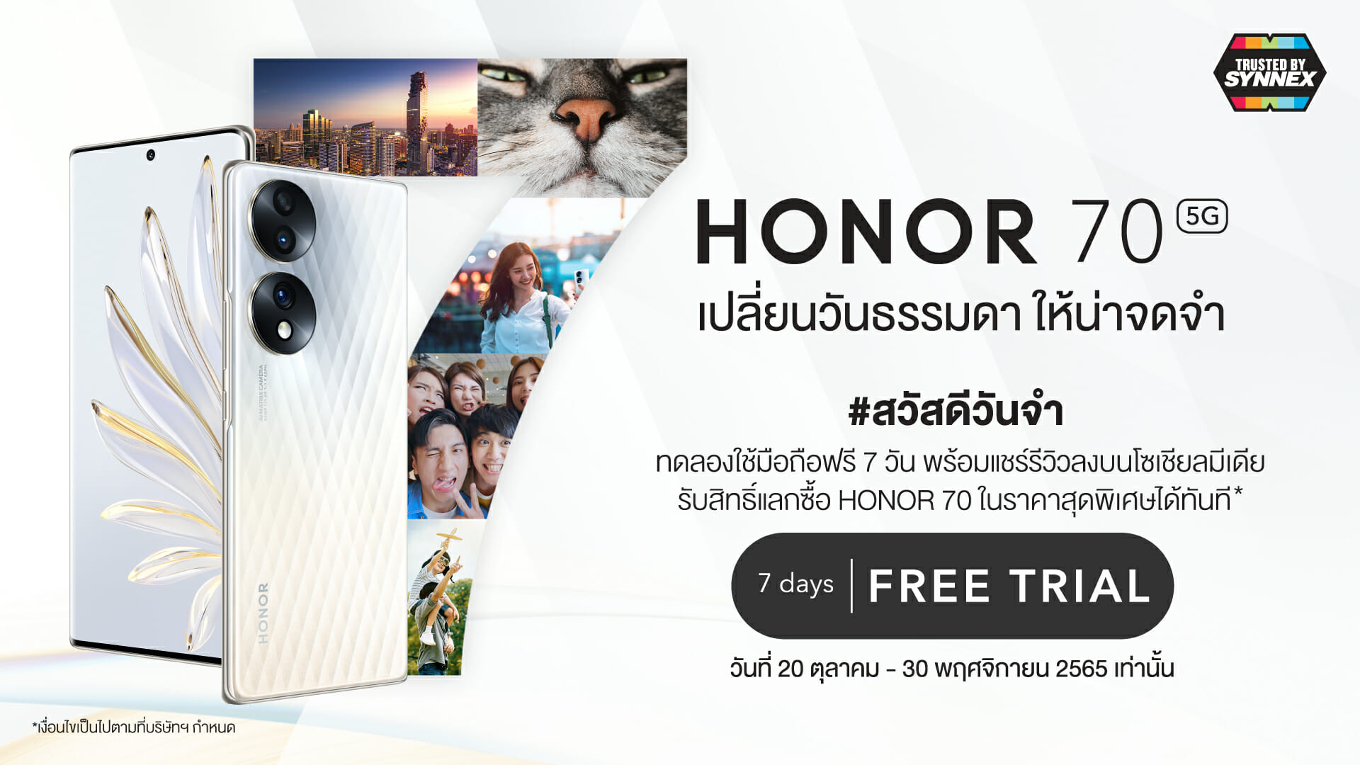 HONOR 70 7 Days Free Trial (1)