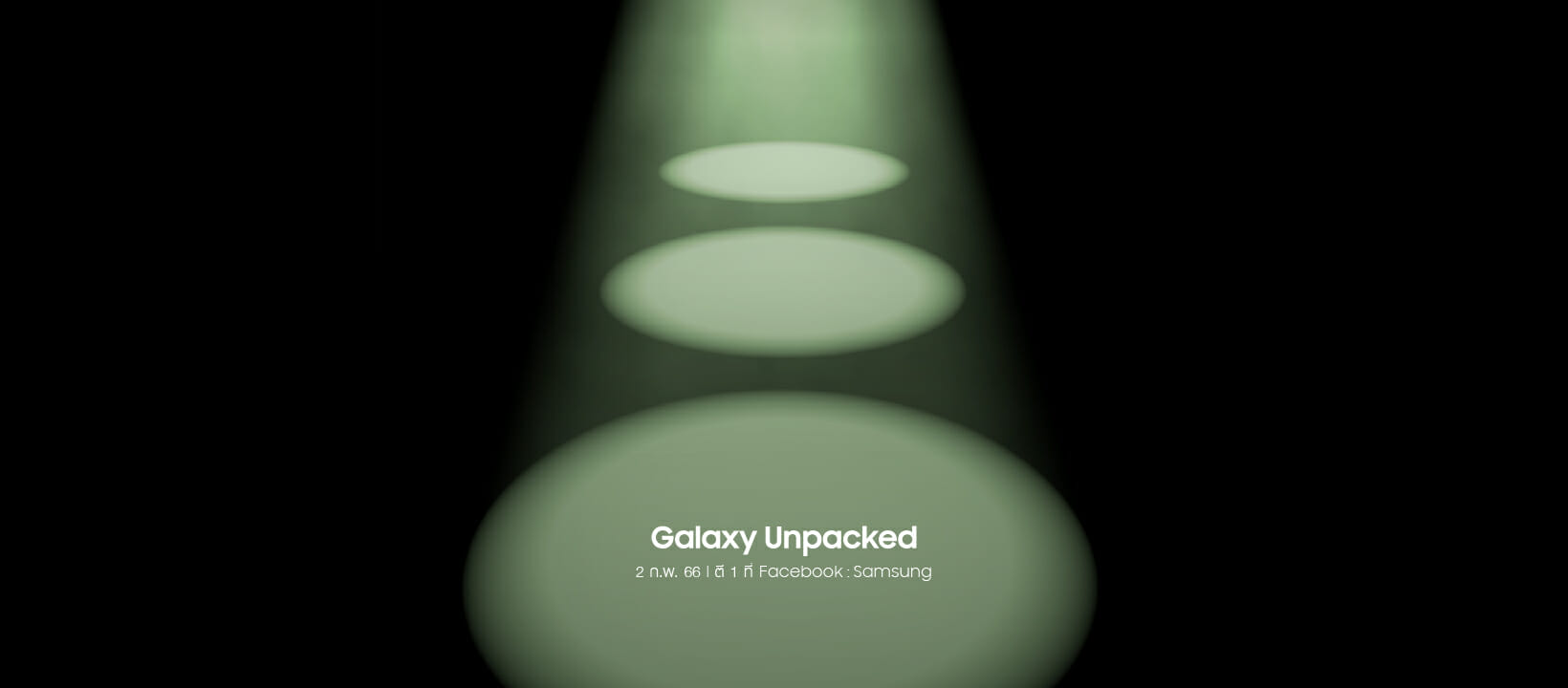 Diamond Unpacked StaticInvite FB Cover 1640x720