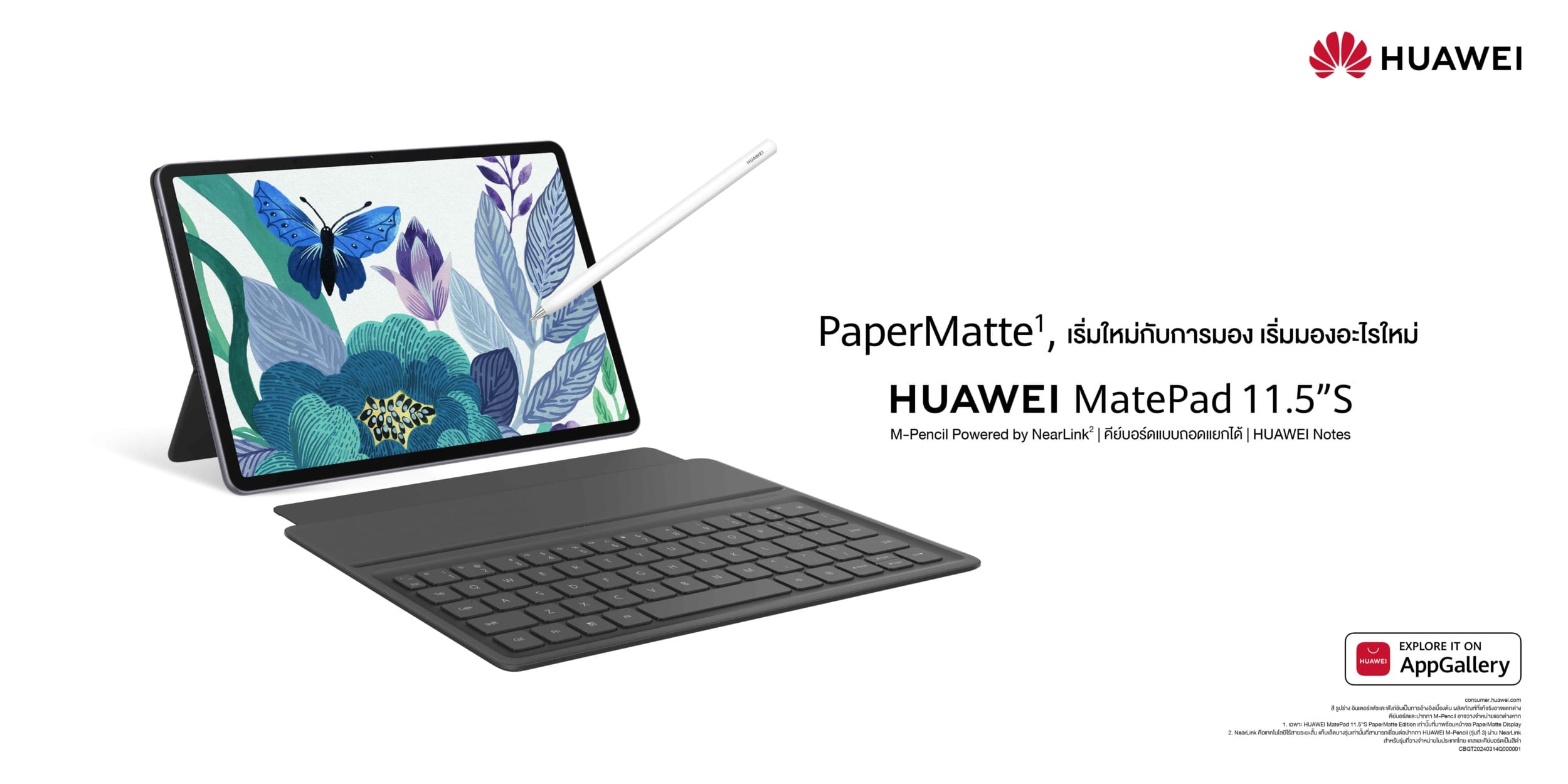 Black TH Product Product KV Headquarter MatePad 11.5 S Product KV(Space Gray) Horizontal EN HQ PSD R..
