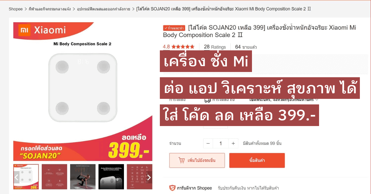 Adobe Post 20200117 1929340.0748205577060479