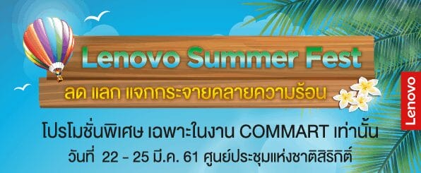 Final Leaflet Lenovo P3 Mar18 02 1