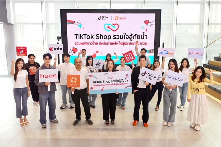TikTok Shop รวมใจสู้ภัยน้ำ