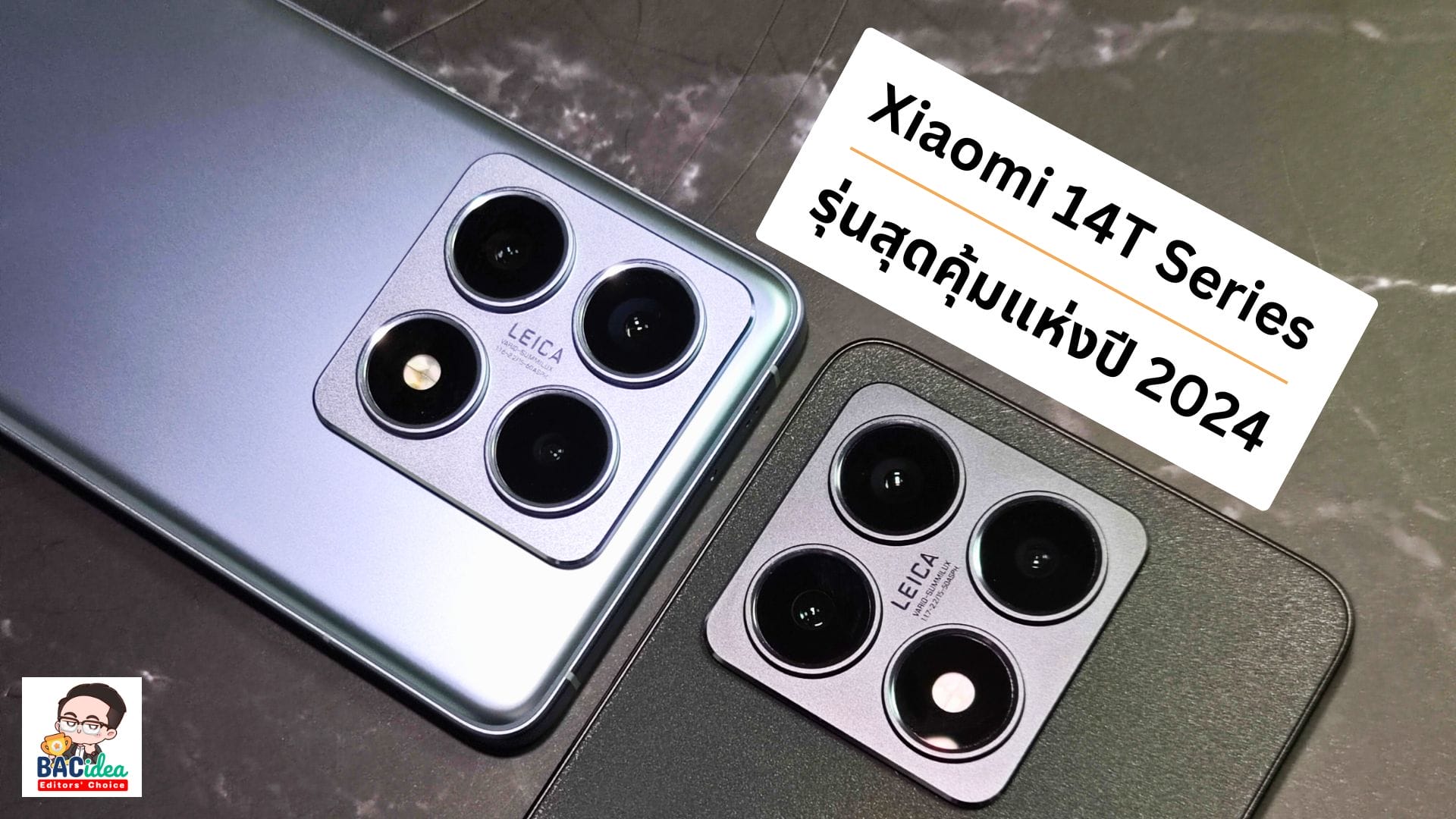 Xiaomi 14T Series