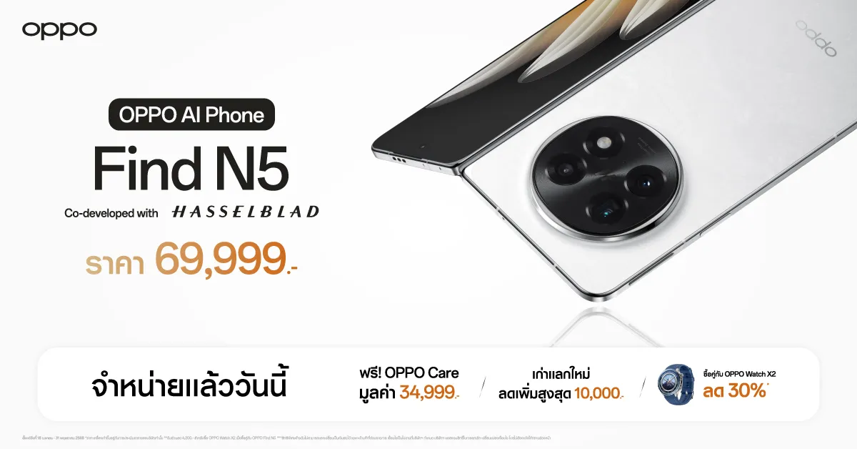 OPPO Find N5_First Sale (Thumbnail)