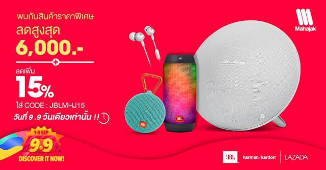 9.9 Lazada 1200x628