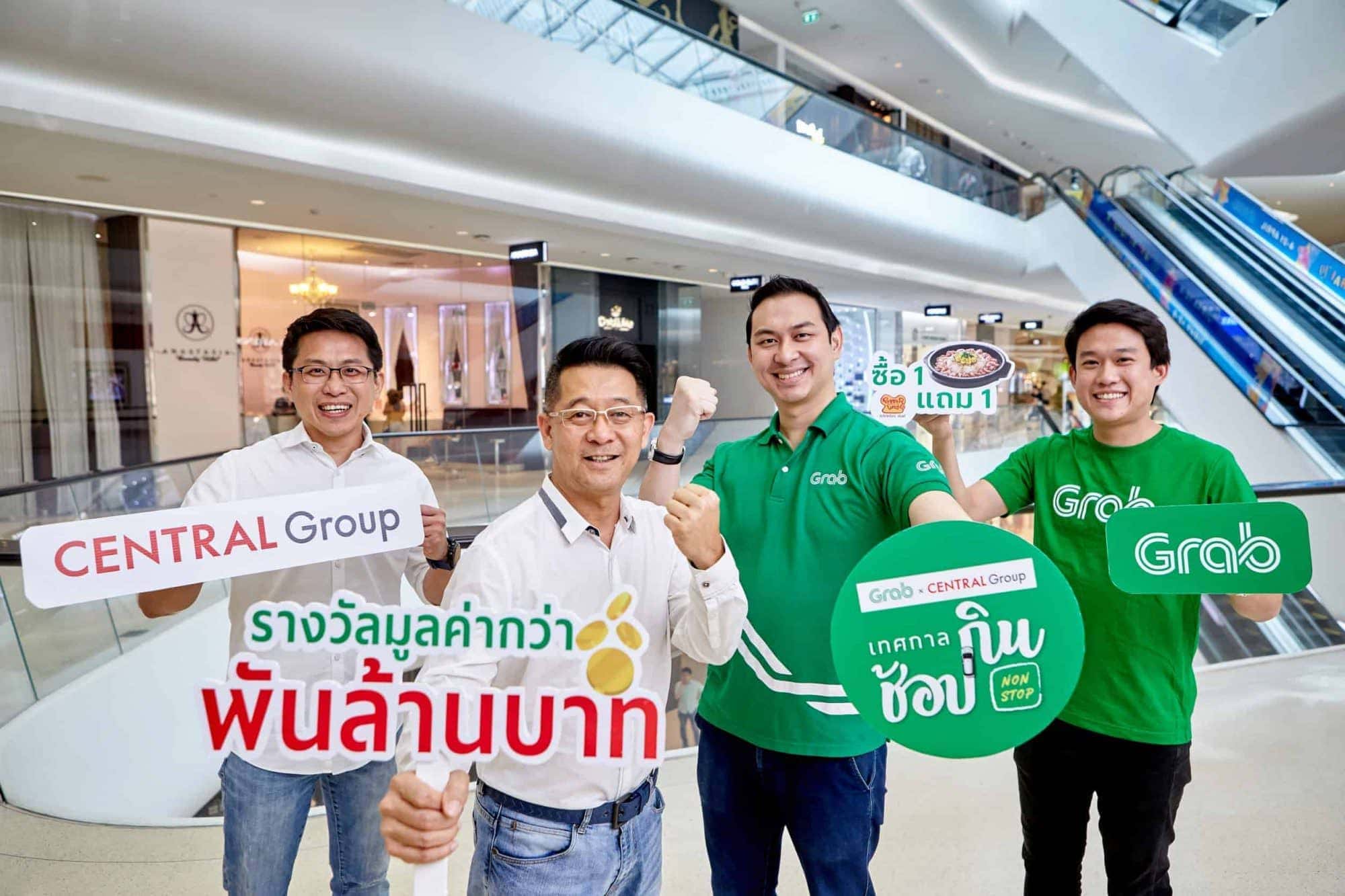 Grab X CG O2O Campaign