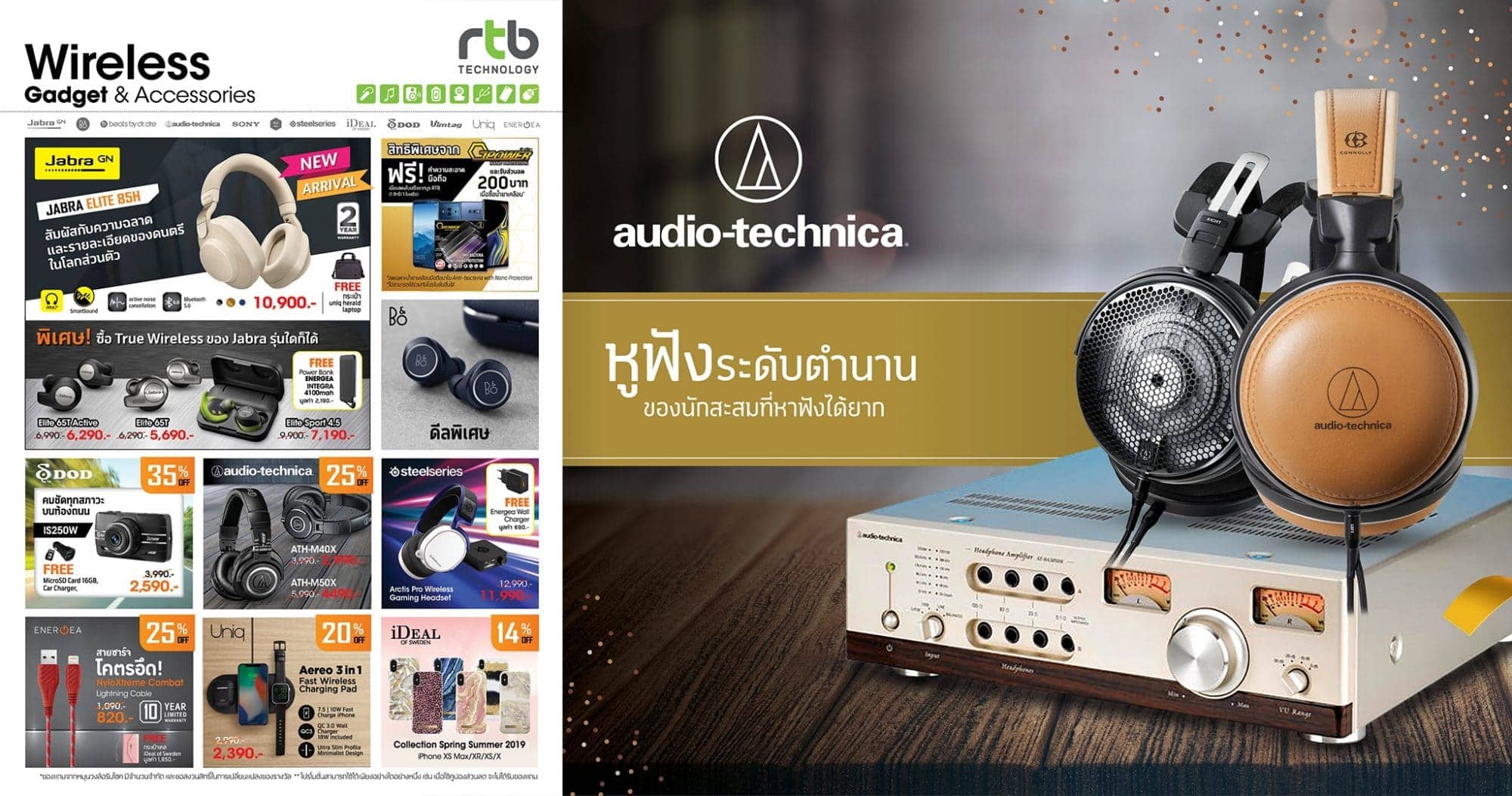 BACcover