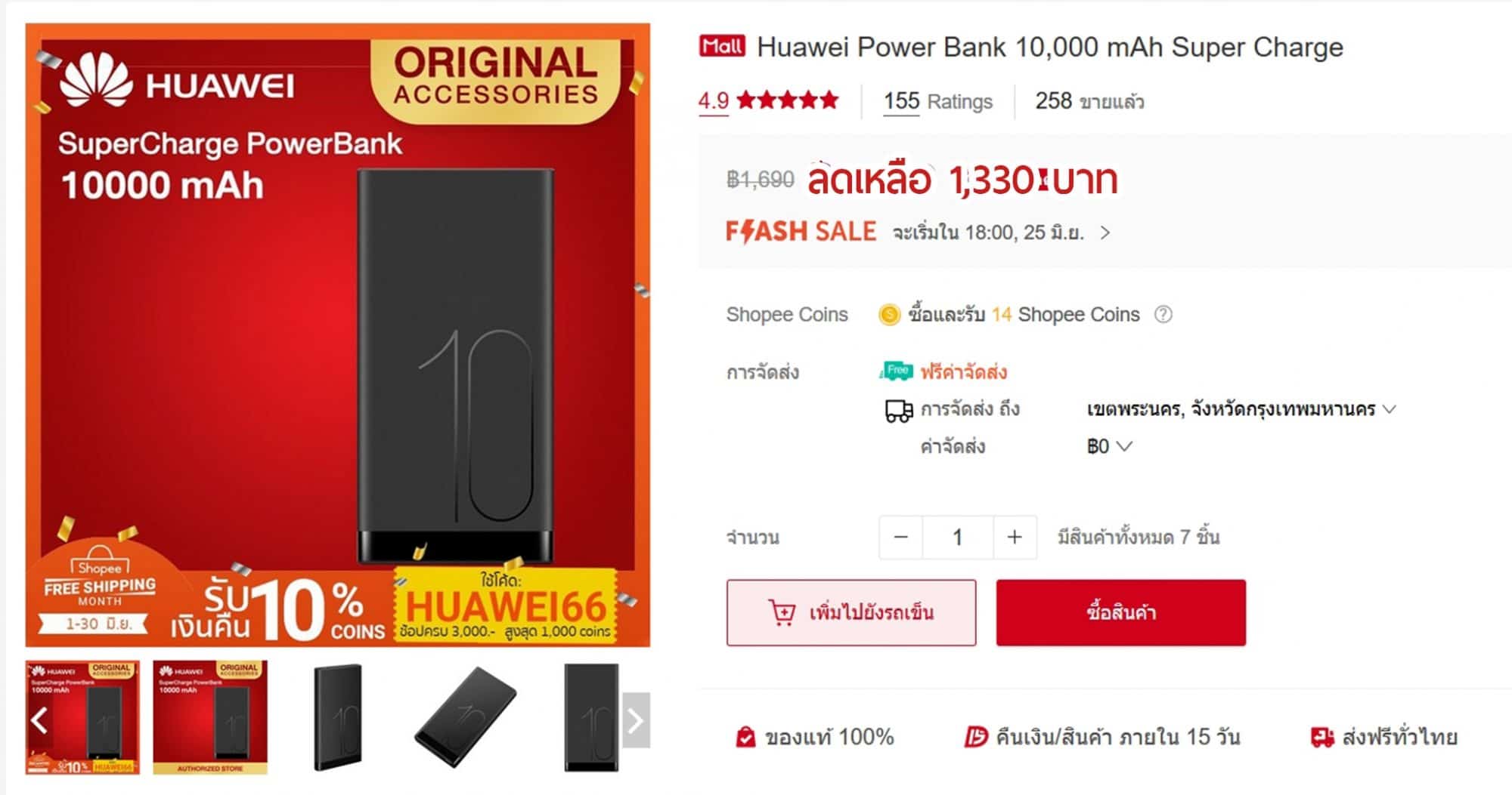 BACcover