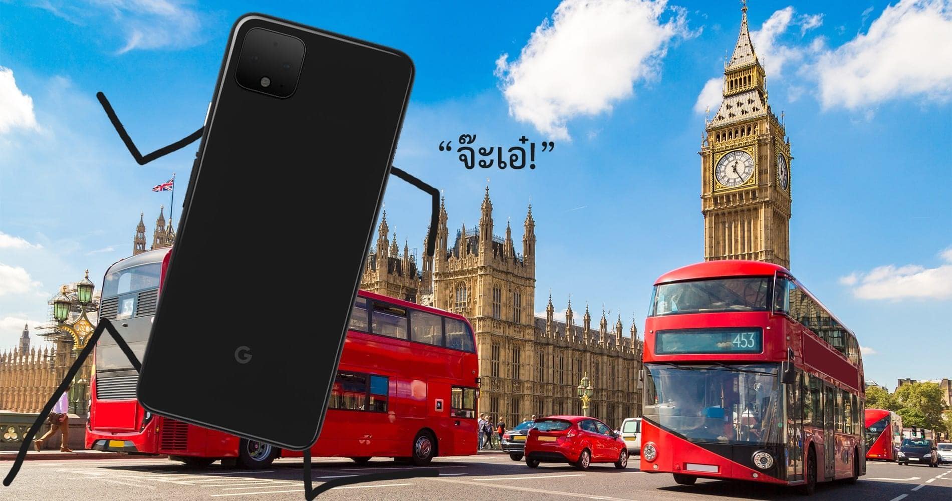 Pixel 4 in london