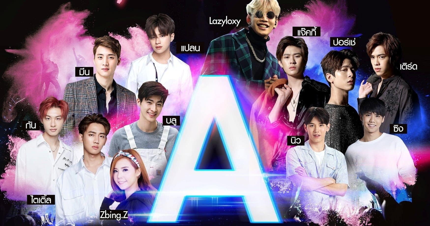 SS GALAXY A FAN FEST.