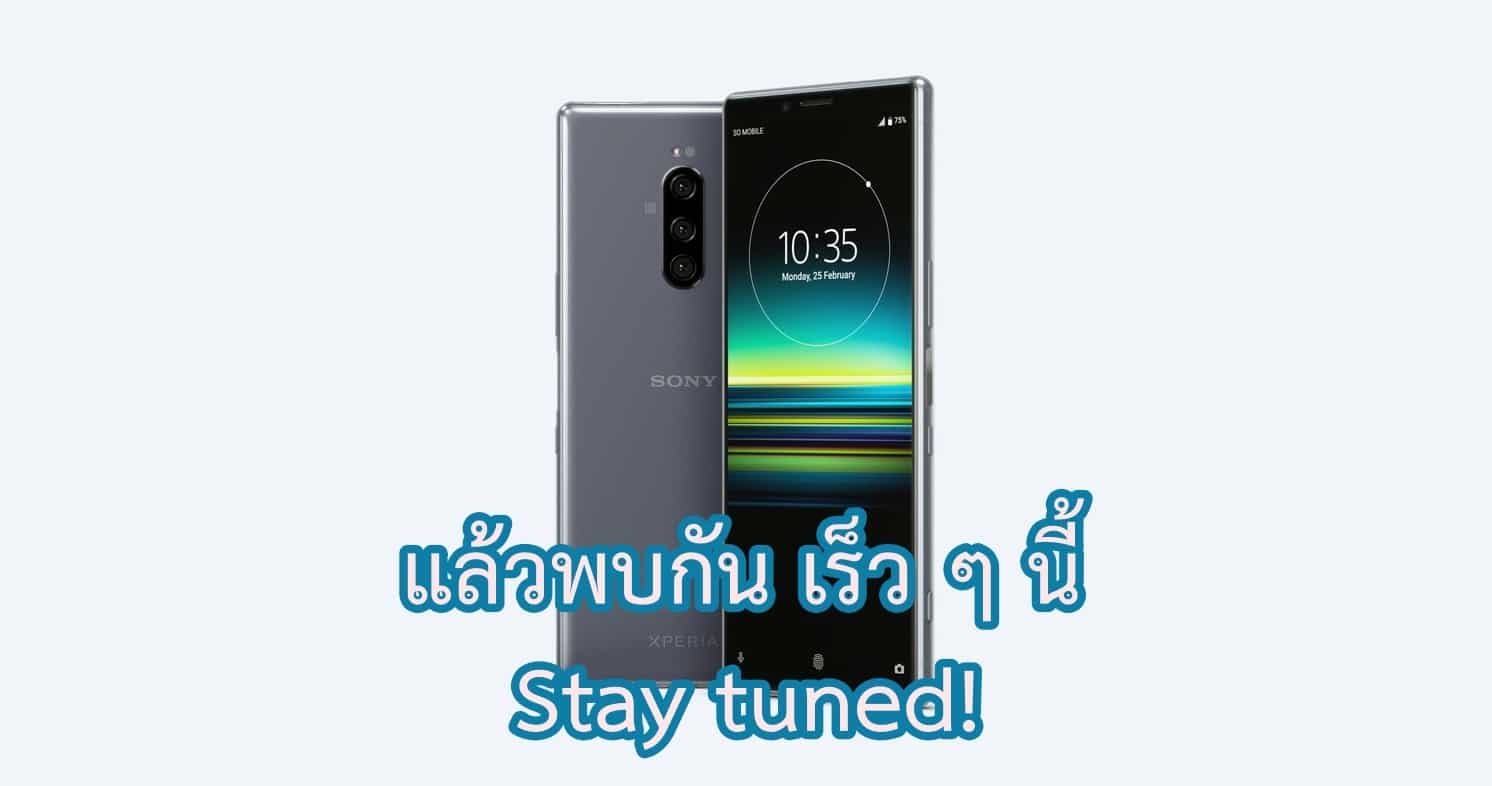 07 xperia 1 product slideshow image desktop f2d91e907a4670ba1ed0b566b494047a 3b54be838f6d1bd8b495001217b0991c
