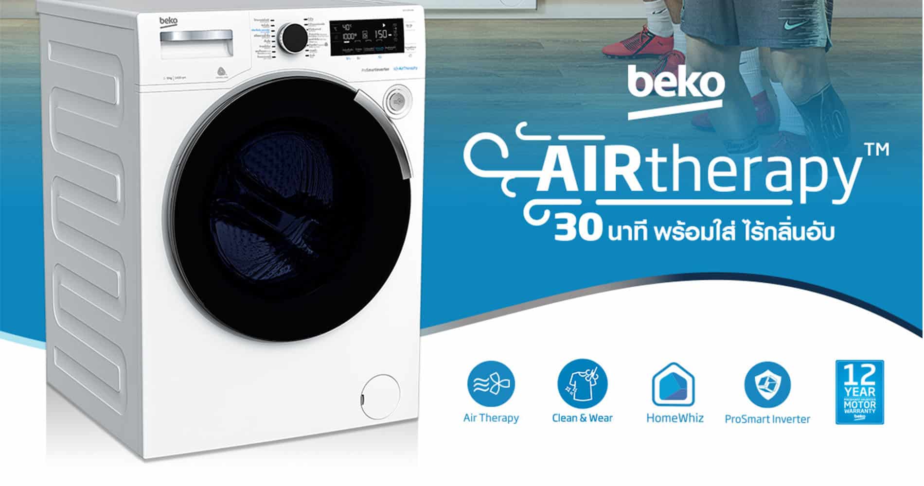Beko