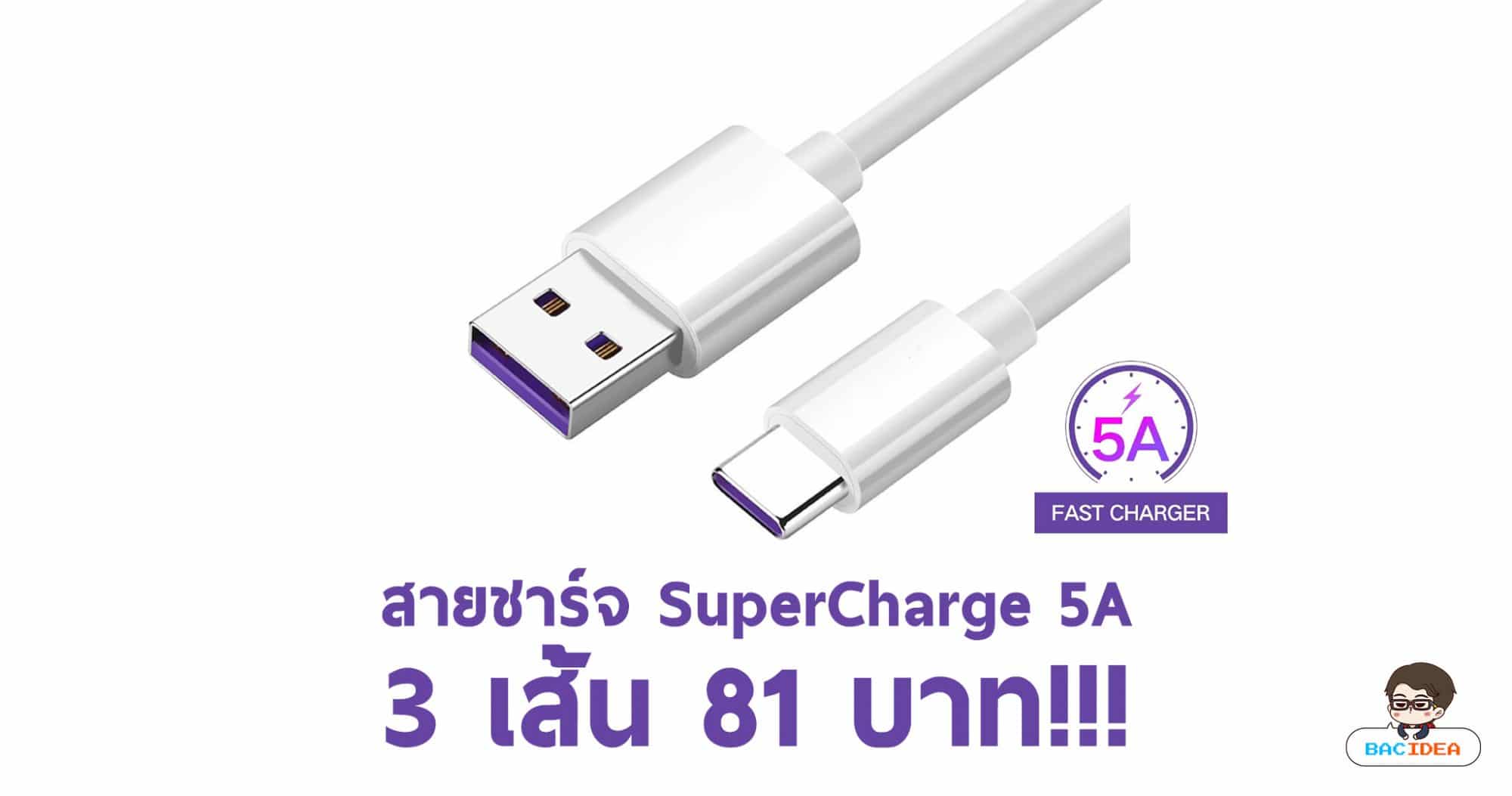 BACcover