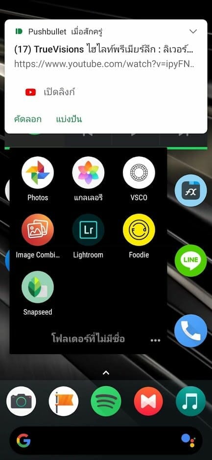 Smart Actions EMUI 10