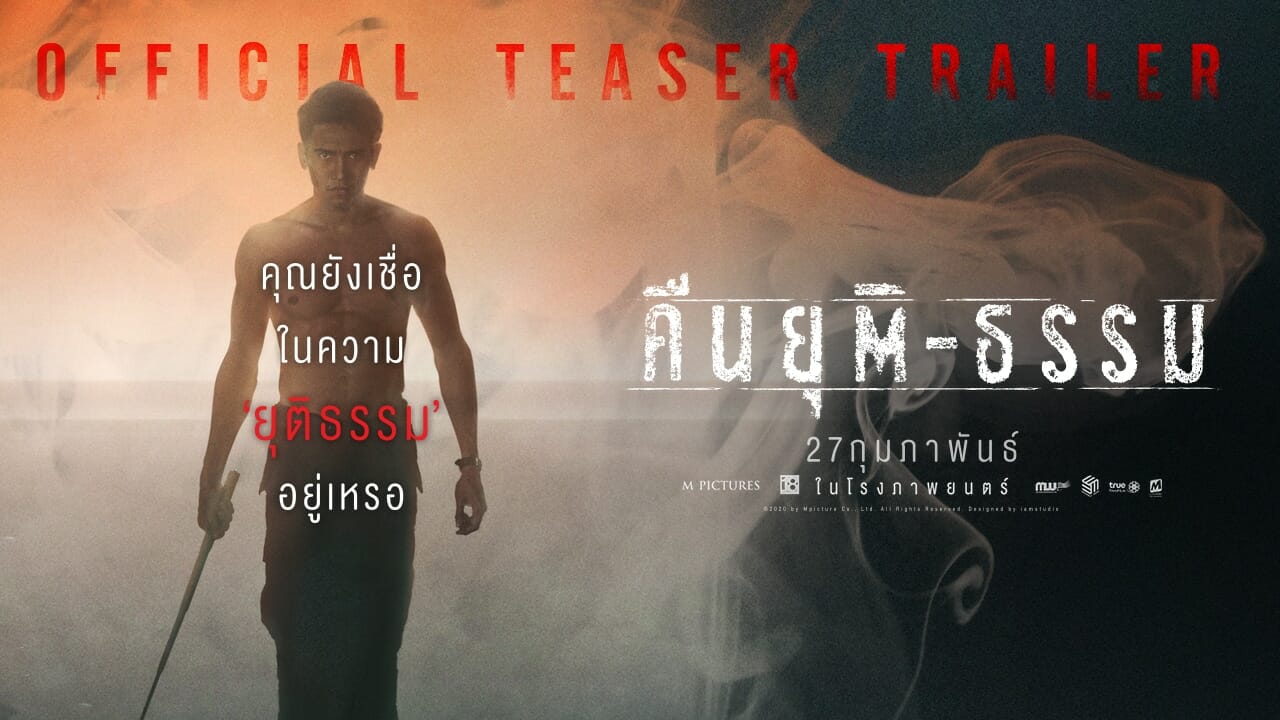 Thumbnail Tr