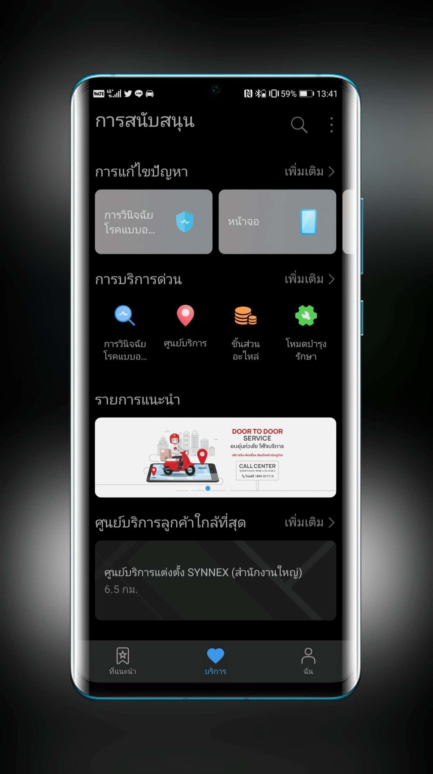 huawei