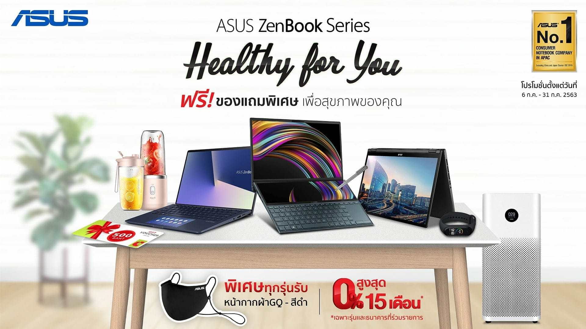 ZenBook Series HFY FHD