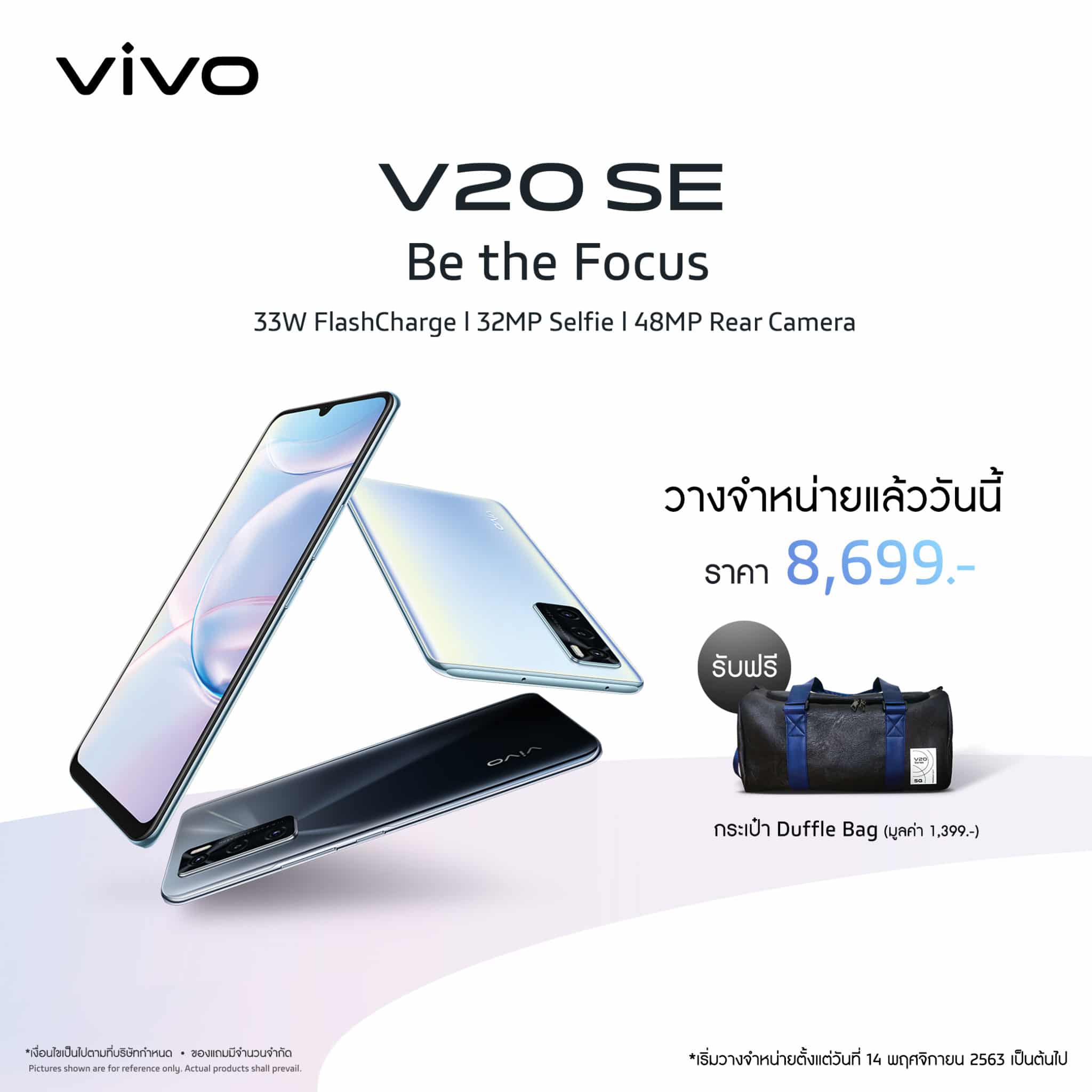 V20 SE First day sale FB 13