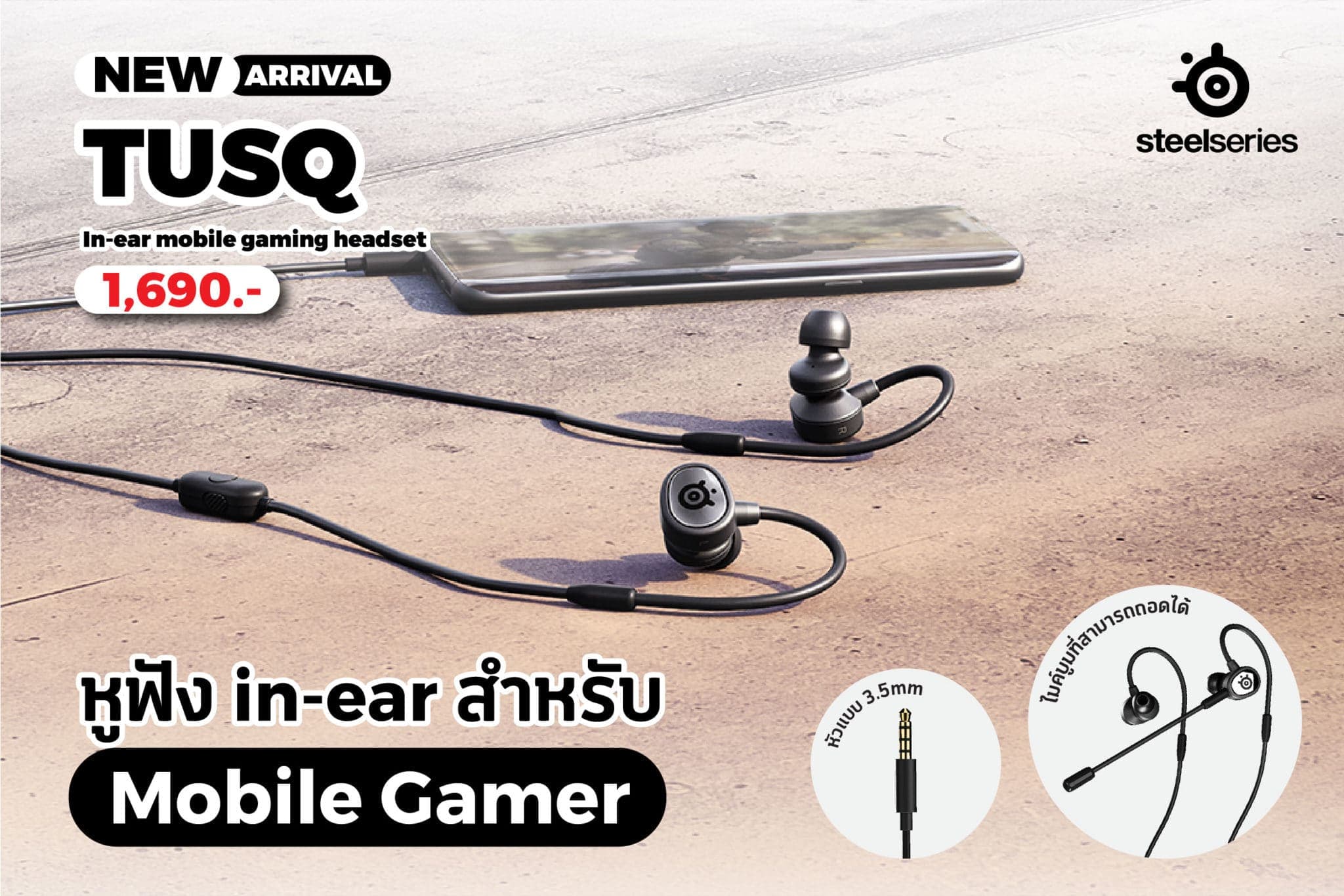 Pic RTB SteelSeries TUSQ