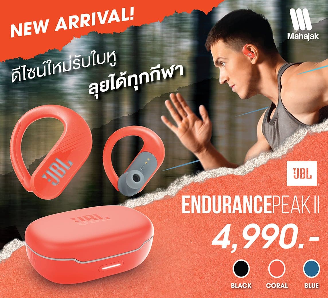 Ad Banner Endunrance Peak