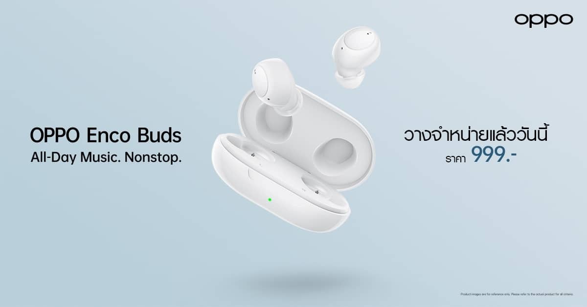 OPPO Enco Buds First Sale (1)