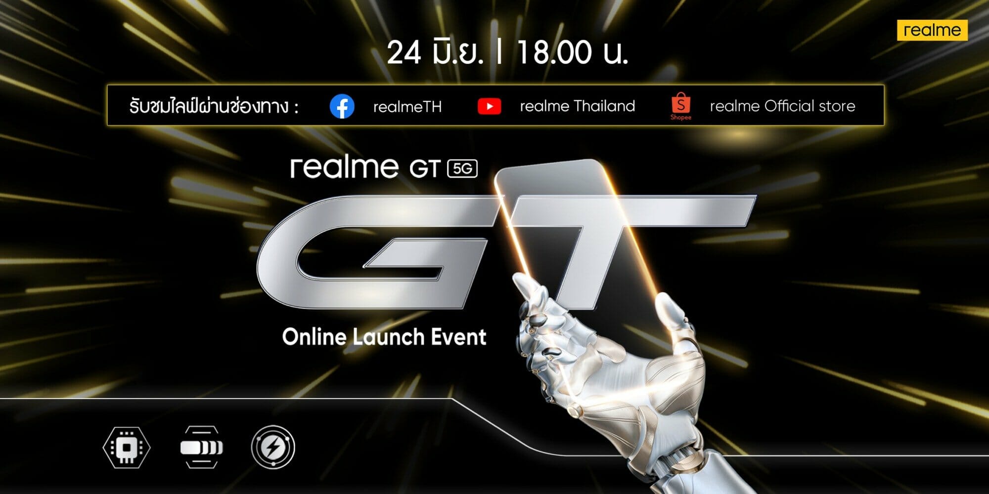 GT online launch event size pr