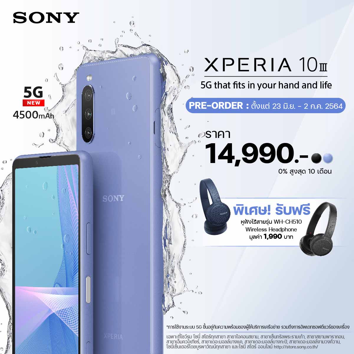 Sony XPERIA 10III Pre order Banner Multi post2