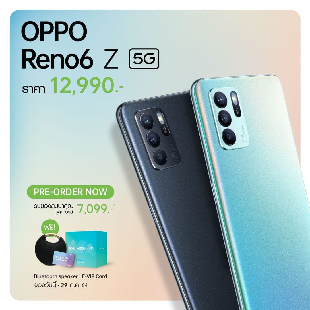 (5) OPPO Reno6 Z 5G Pre order