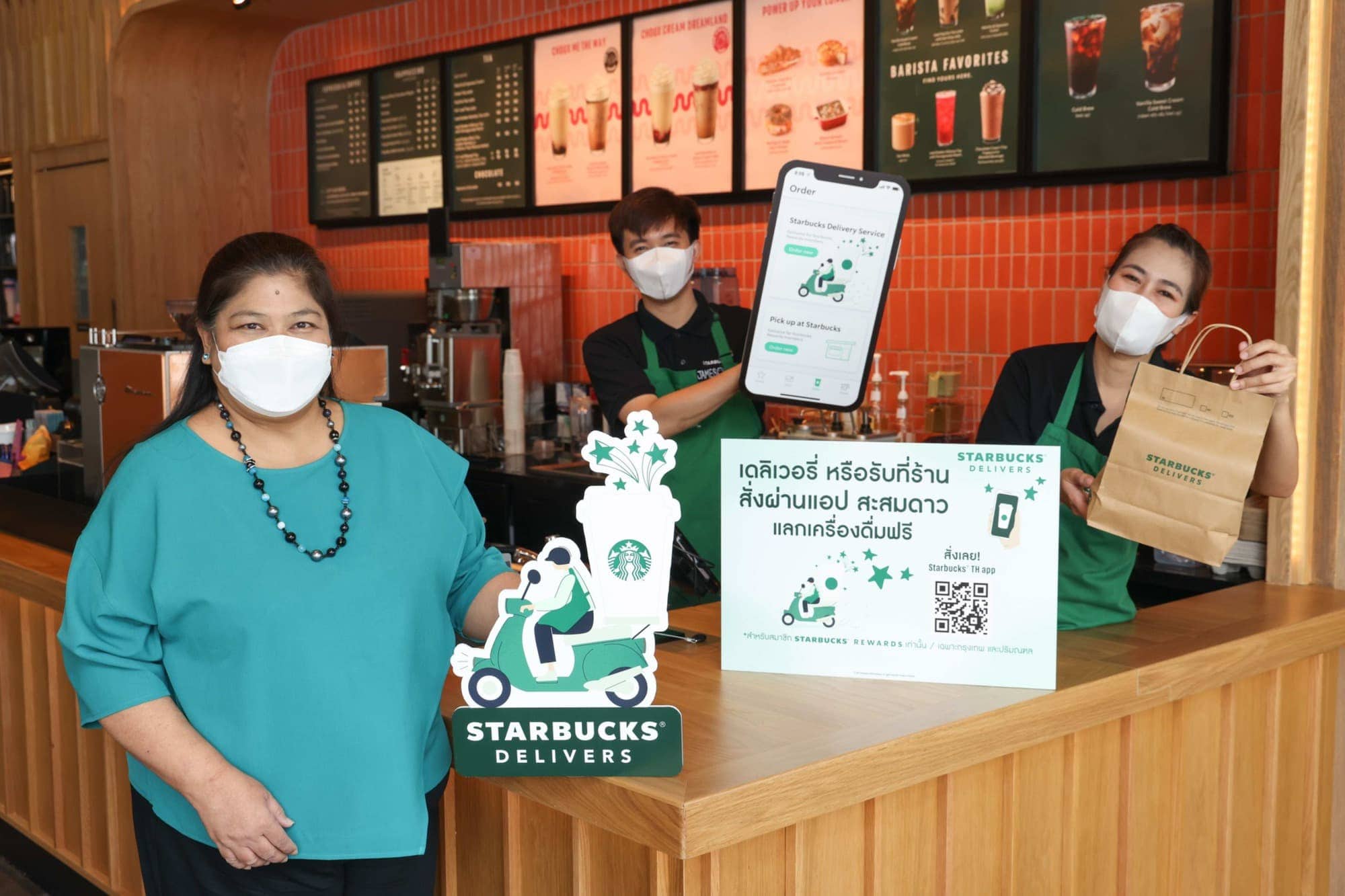Starbucks Delivers (1)