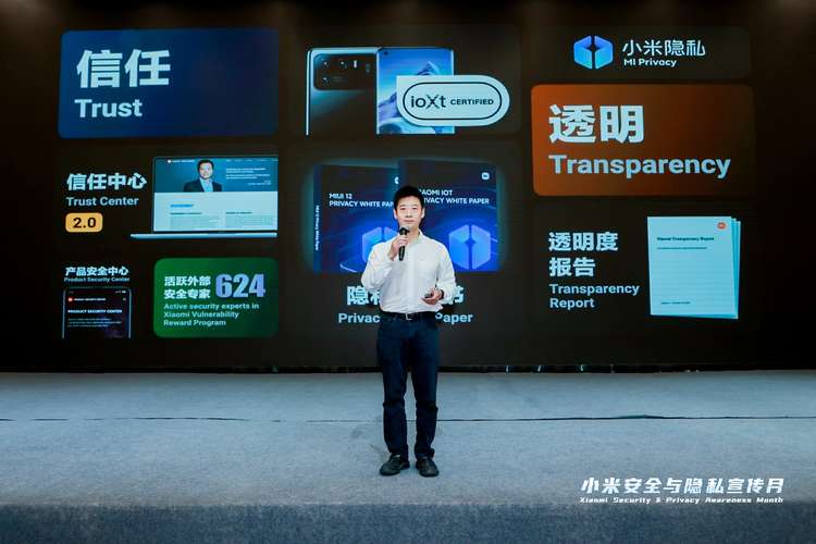 Xiaomi Highlights Privacy Protections at June Meeting (1)