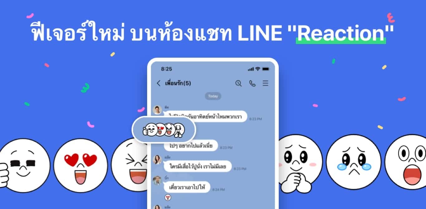 LINE Chatroom Effect (1) (resized)