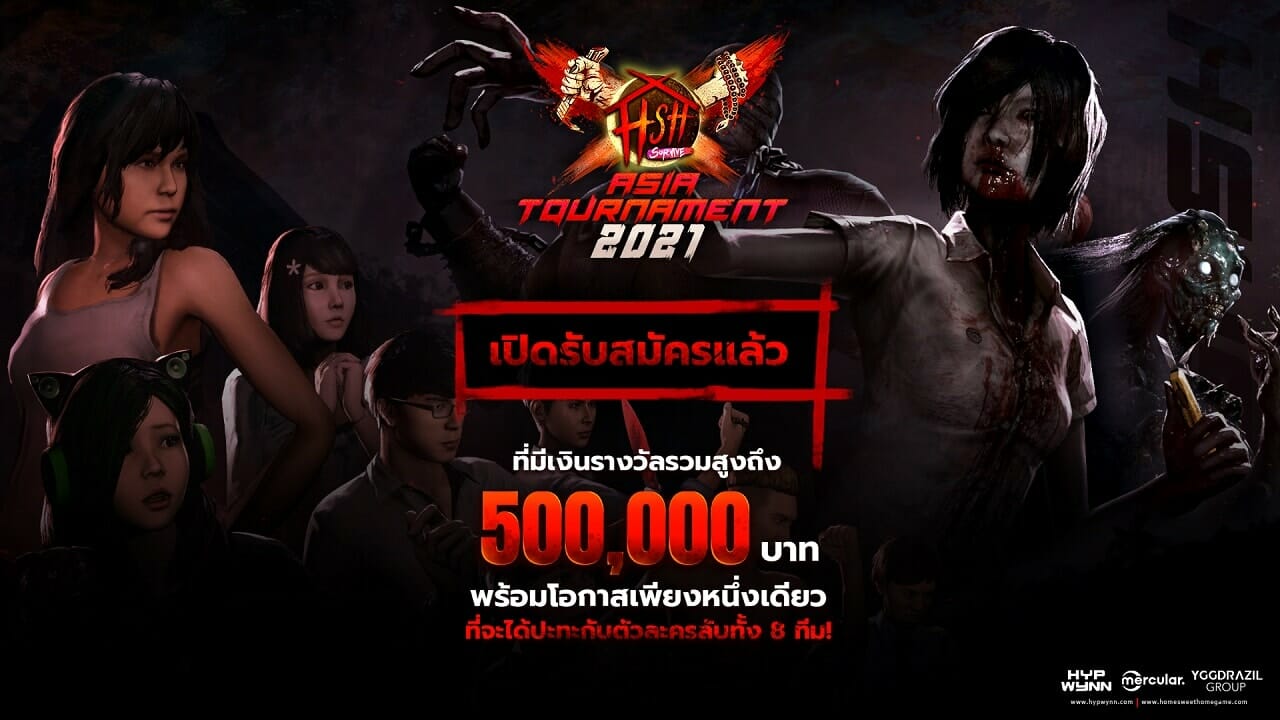 01KV Home Sweet Home Tournament