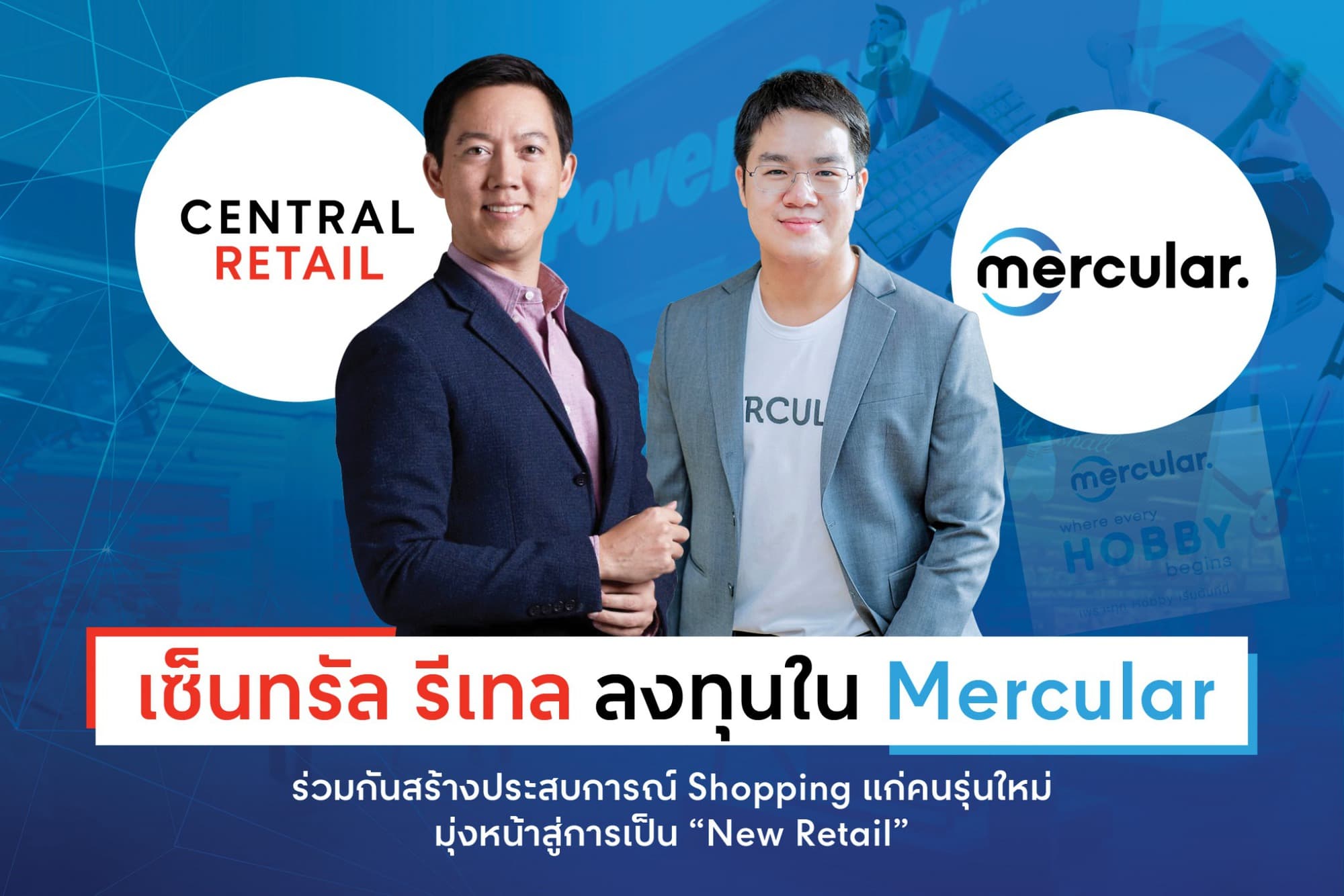 CRC x Mercular TH