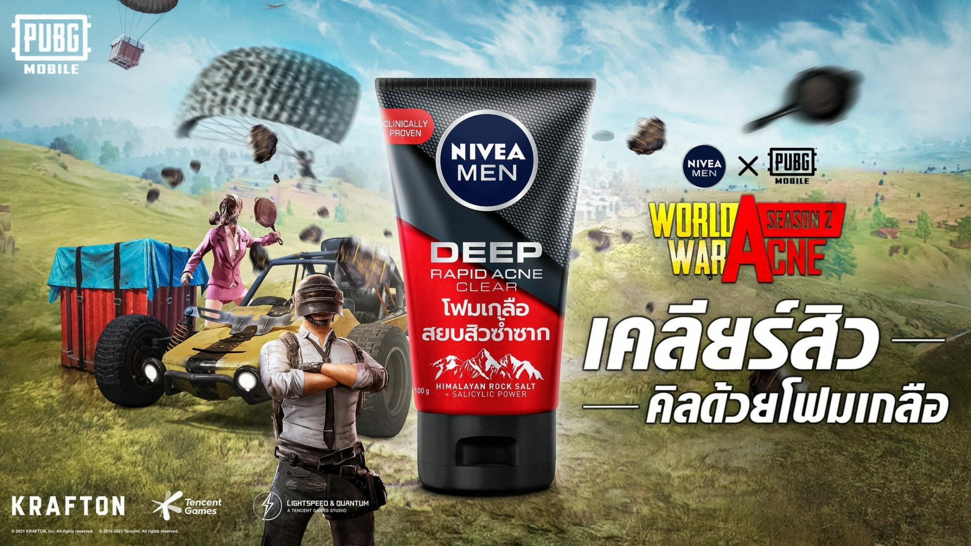 NIVEA MEN x PUBG Tournament (1)