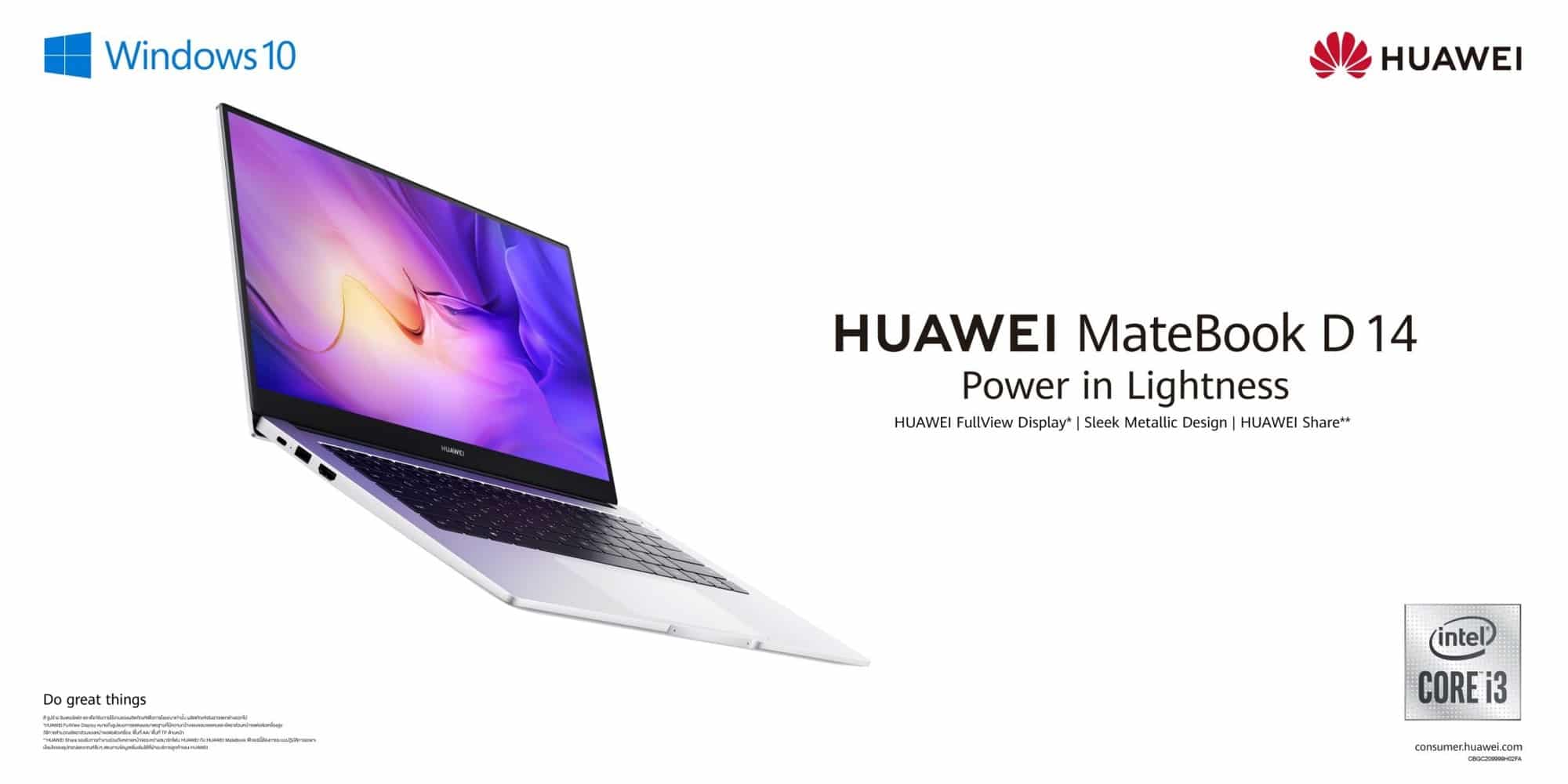 HUAWEI MateBook D 14 (i3) KV