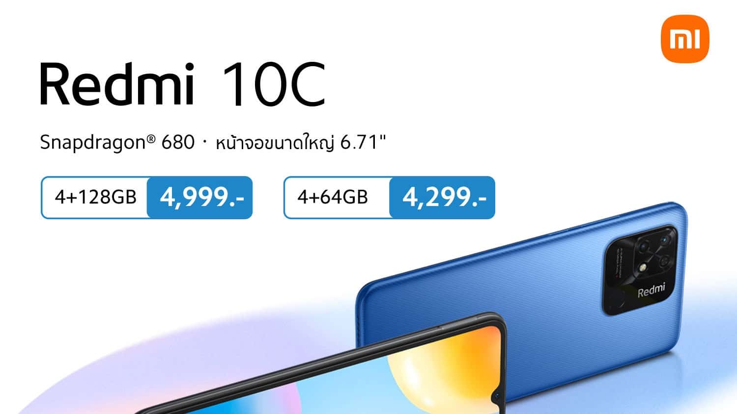 Redmi 10C