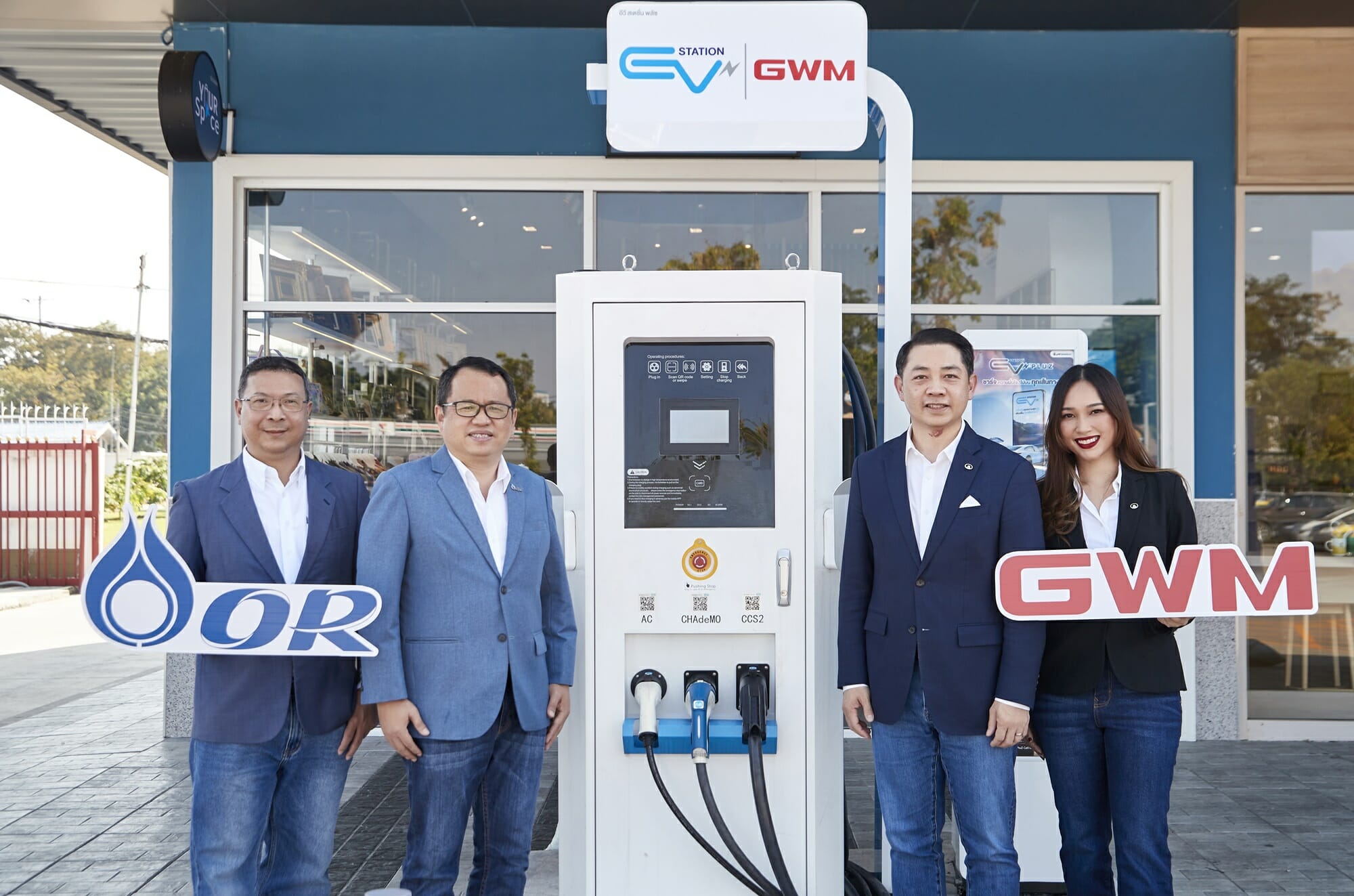 GWM x OR MOU EV Station Pluz I GWM