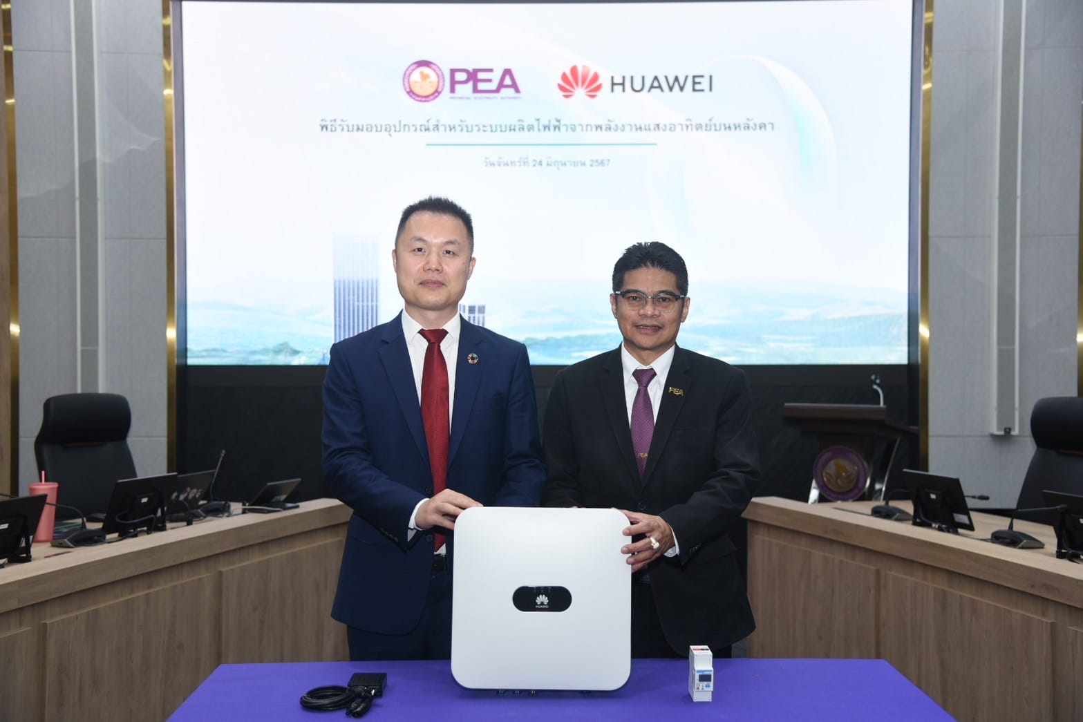 Huawei and PEA Digital Power Partnership
